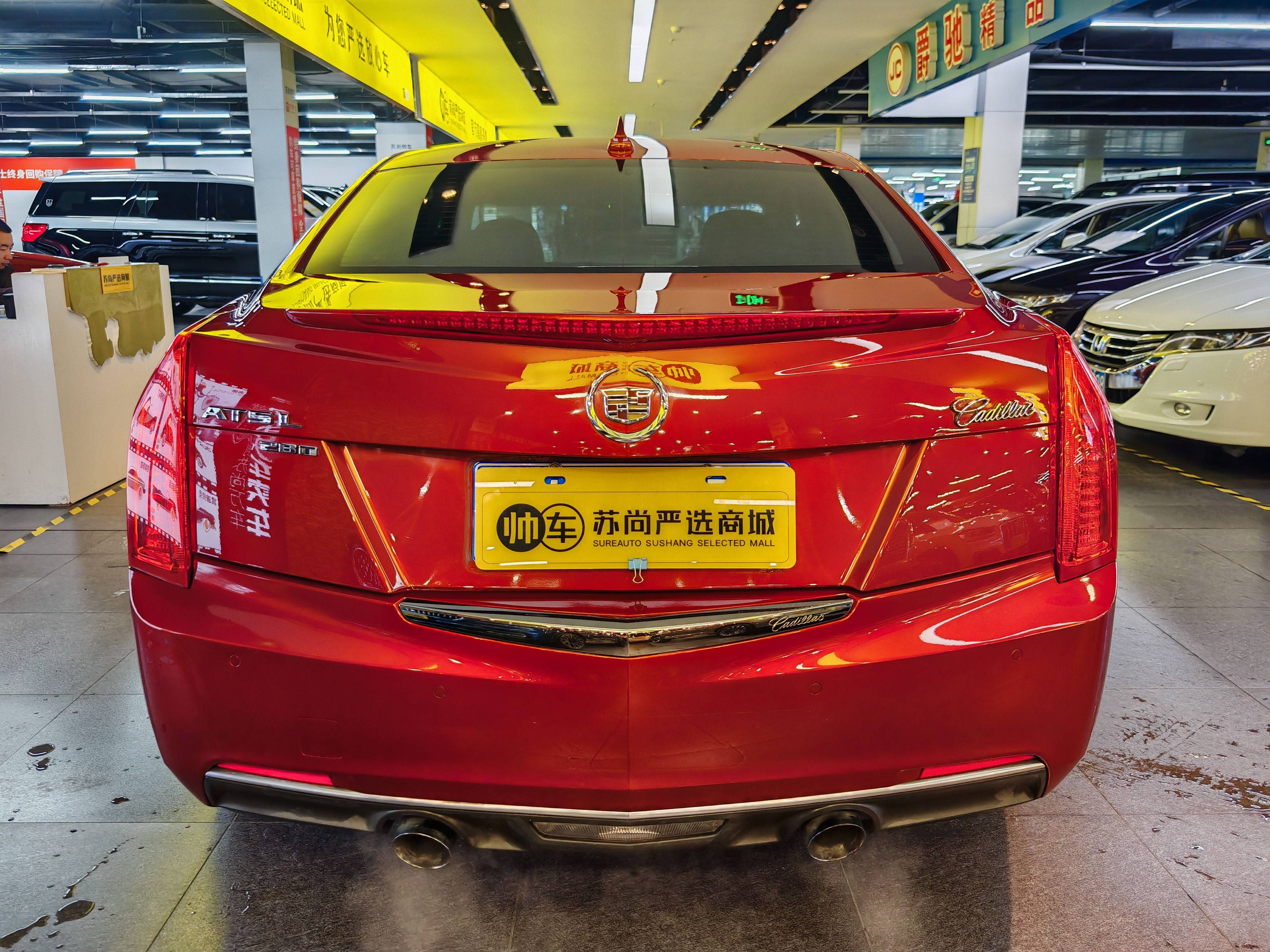 凯迪拉克 凯迪拉克ATS-L 2015 汽车图片 #10