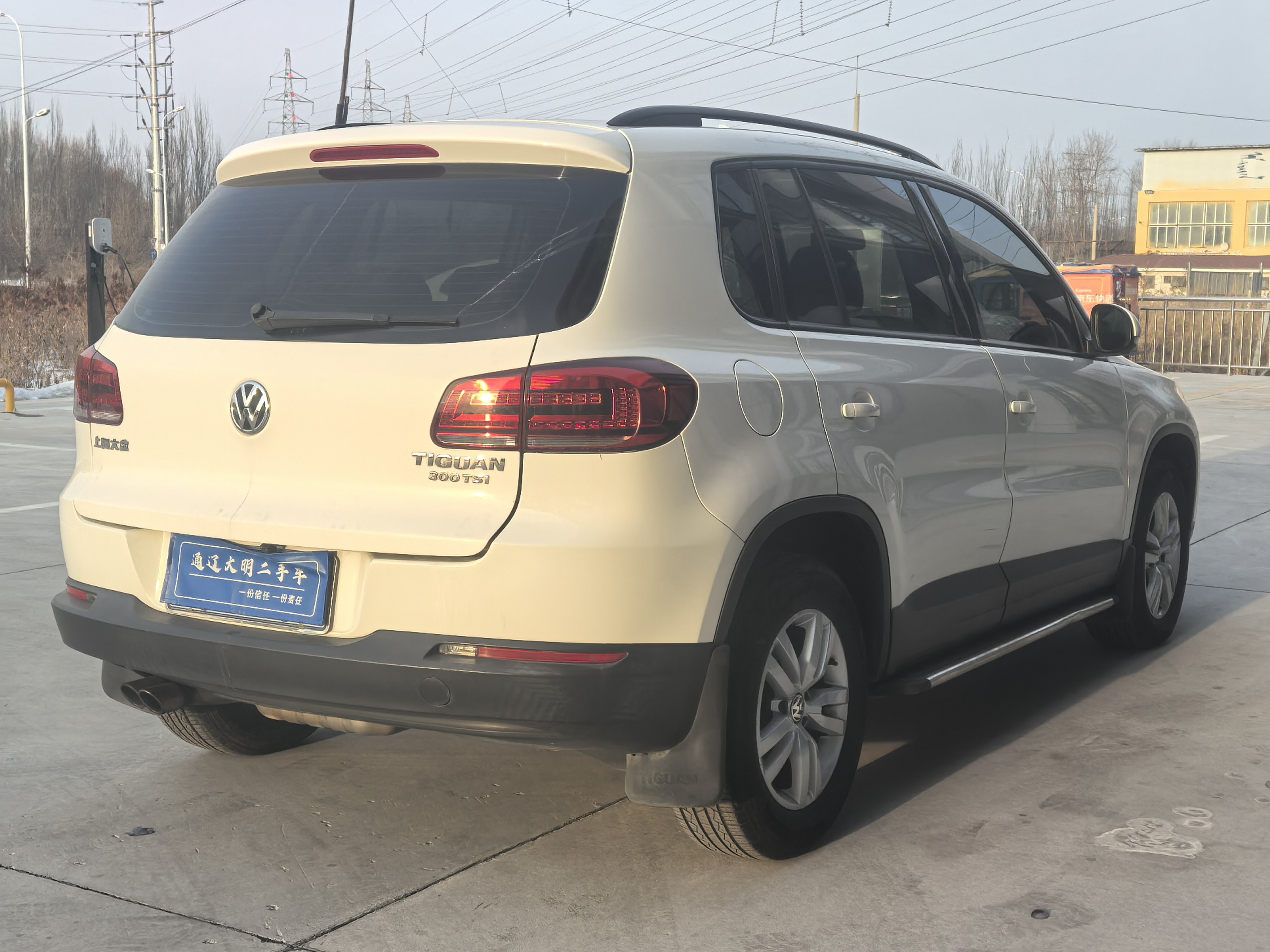Volkswagen Tiguan 2016 #10 Volkswagen Tiguan 2016 car image #10