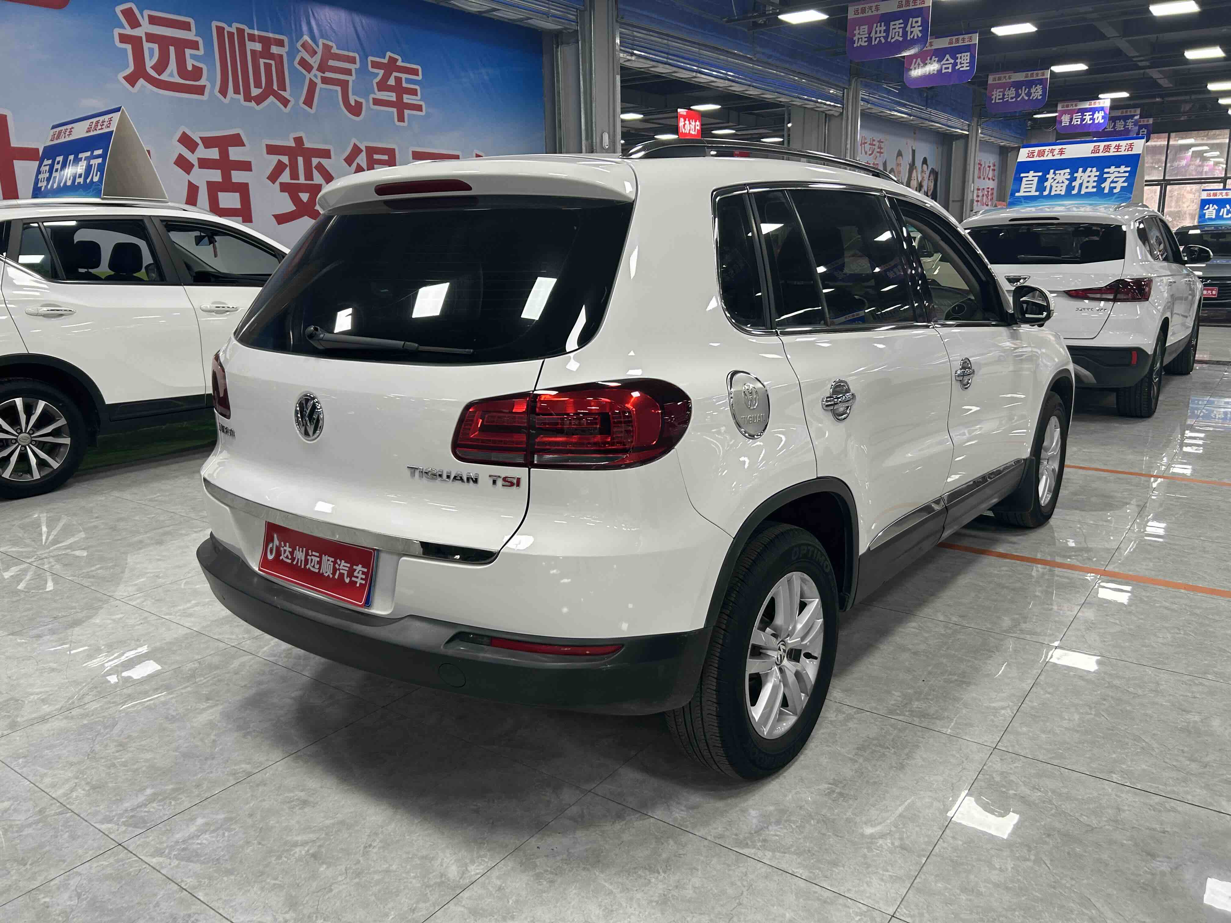 Volkswagen Tiguan 2015 car image #10