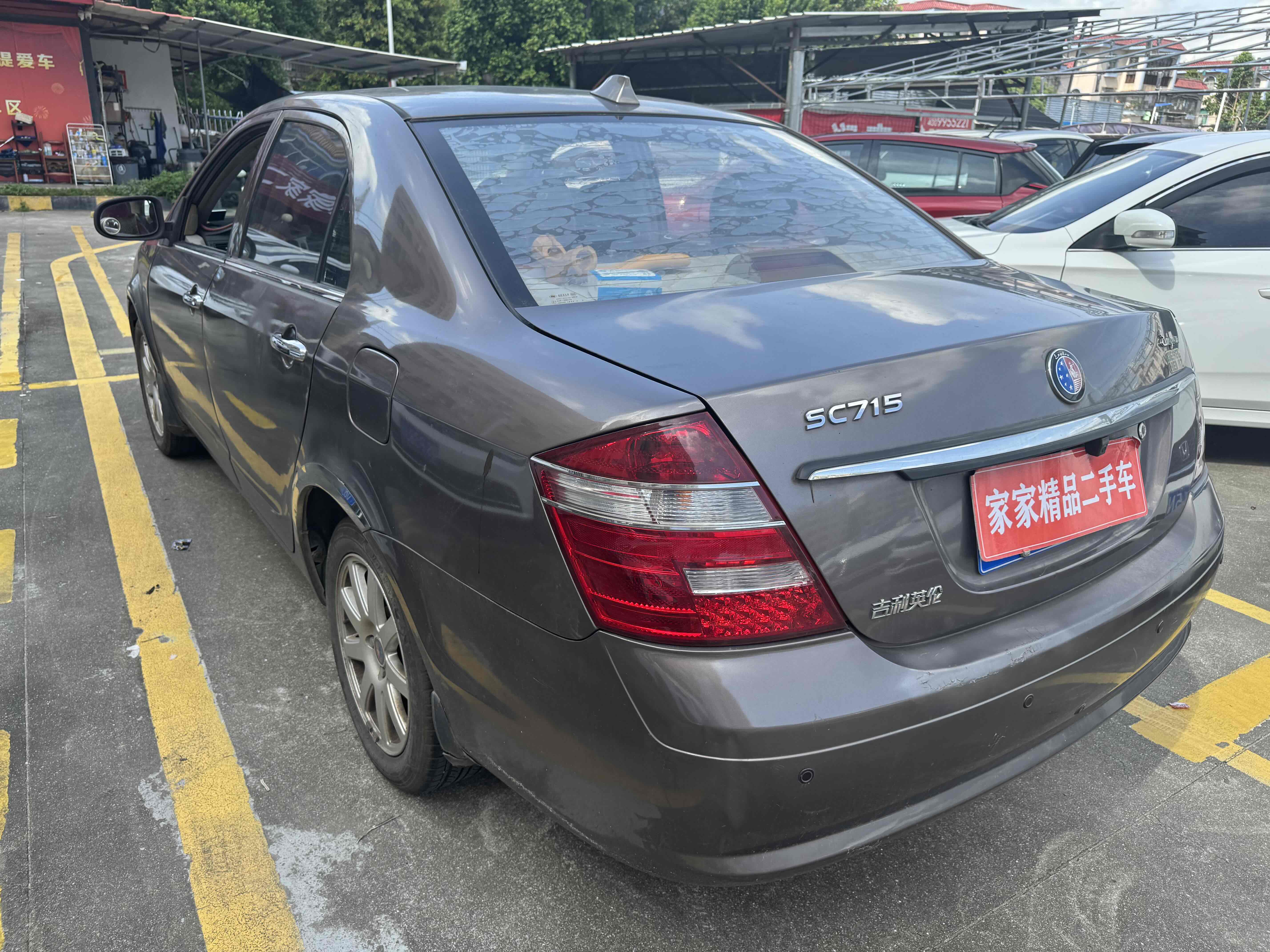 GEELY Seascape 2013 car image #10