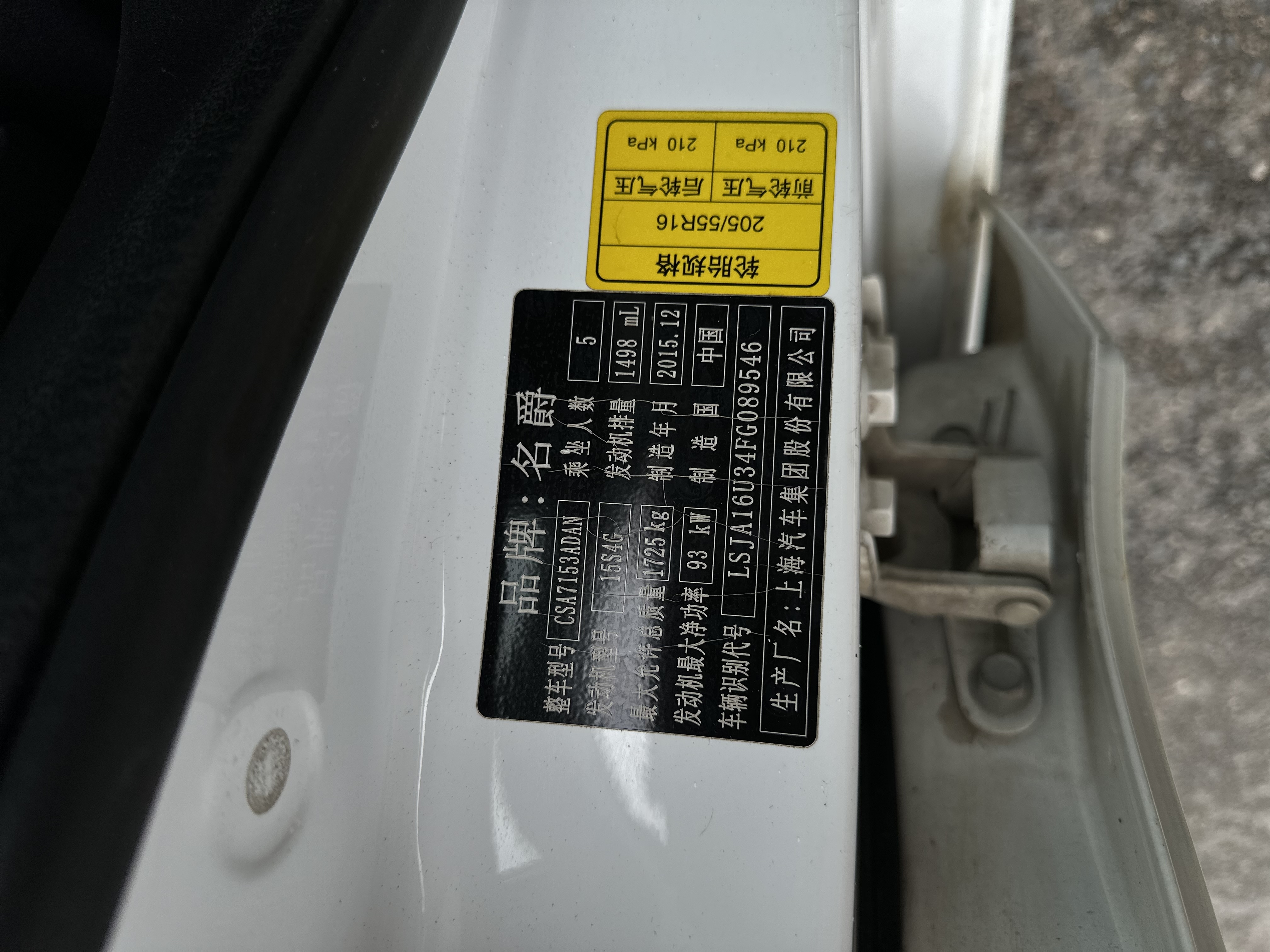 MG GT 2016 #10 MG GT 2016 car image #10