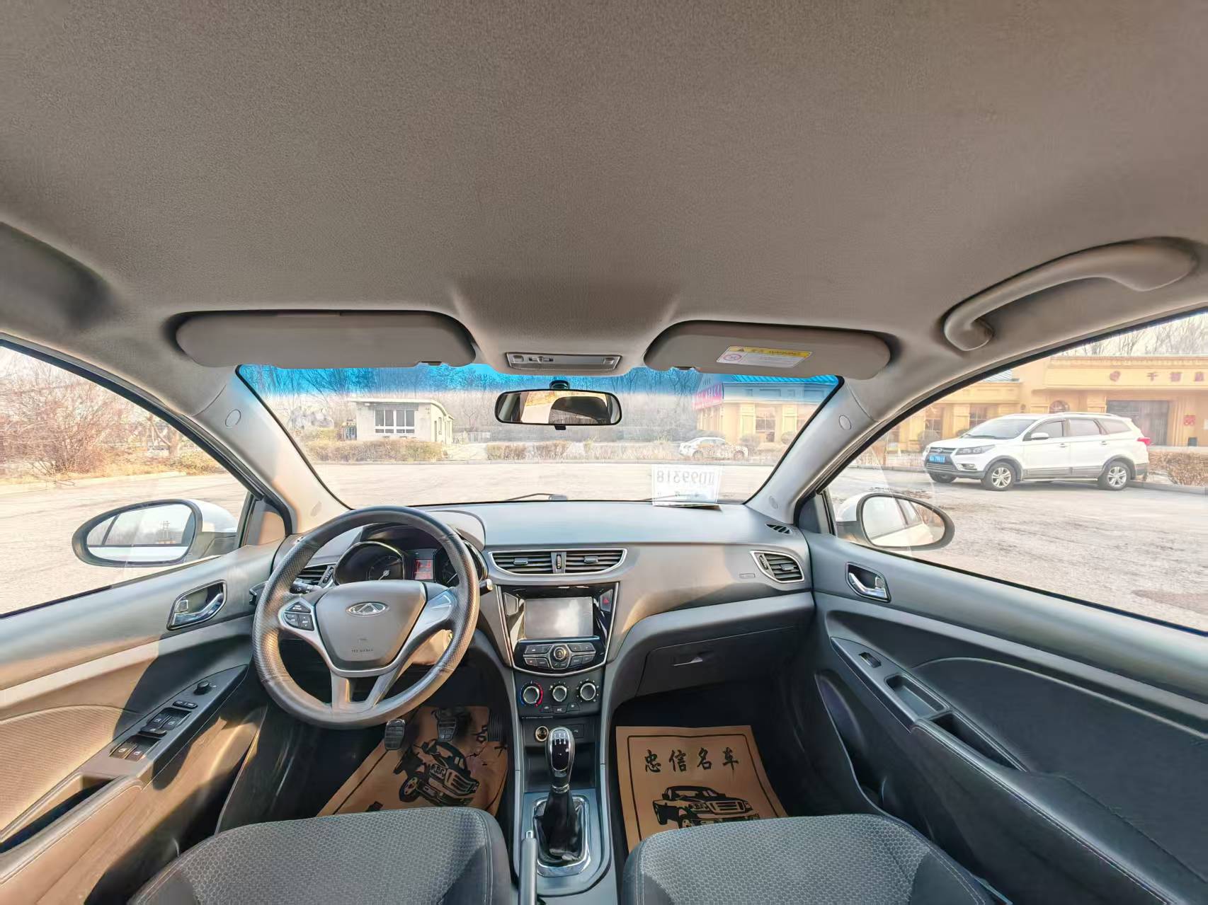 Chery Arrizo 3 2015 immagine di auto #10