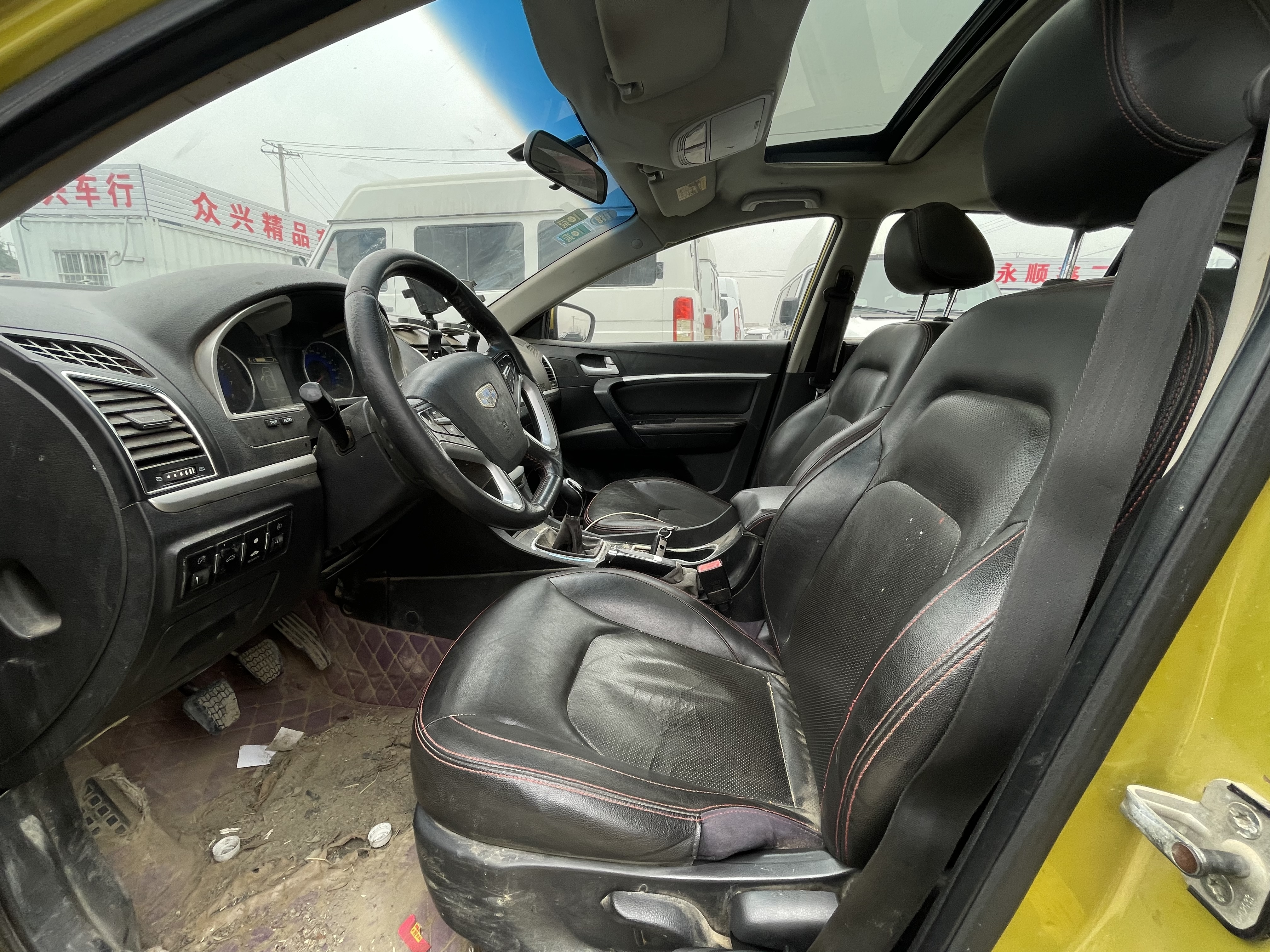 Emgrand 2015 #10 Emgrand 2015 car image #10