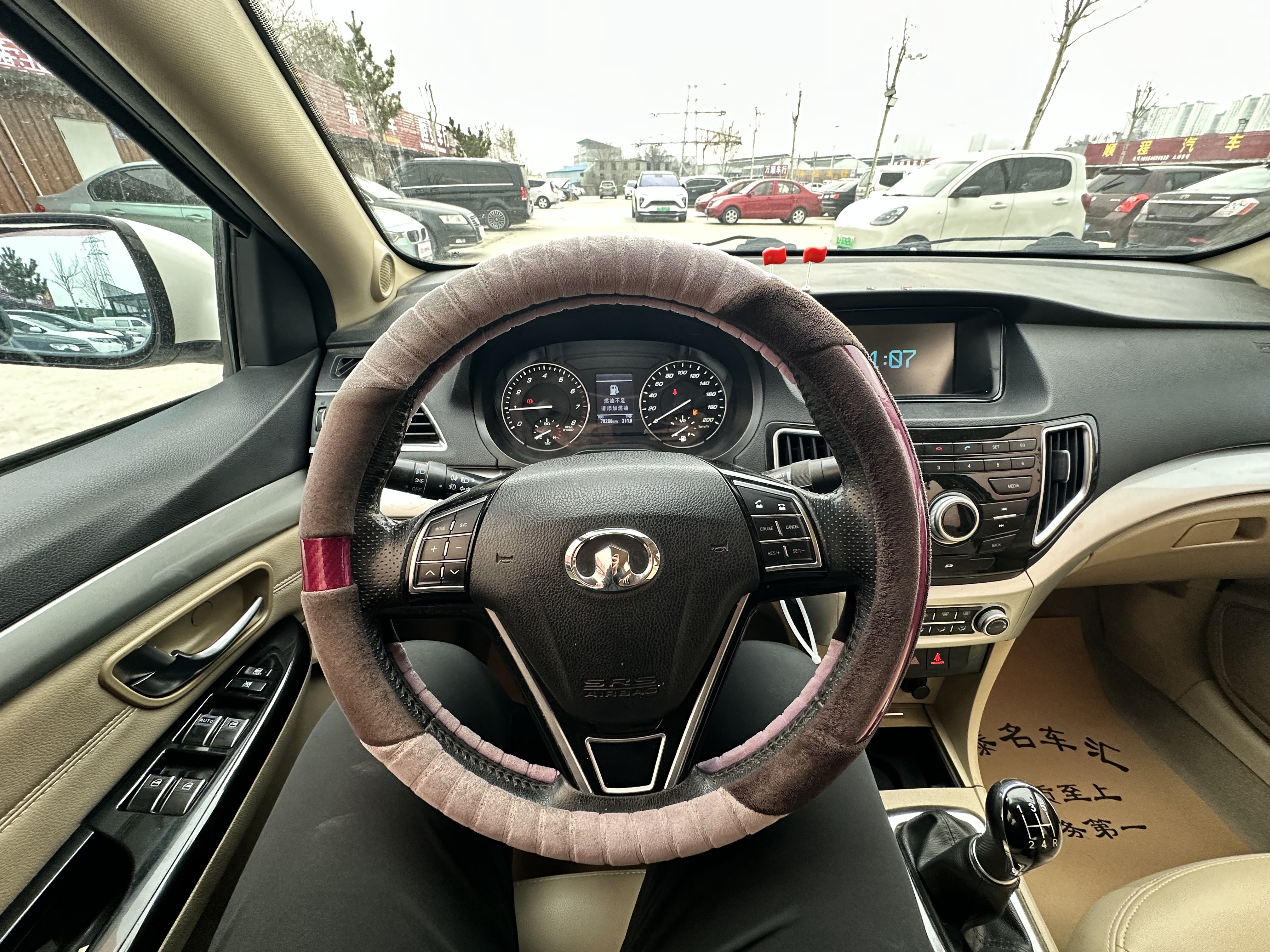 Great Wall C30 2016 image de voiture #10