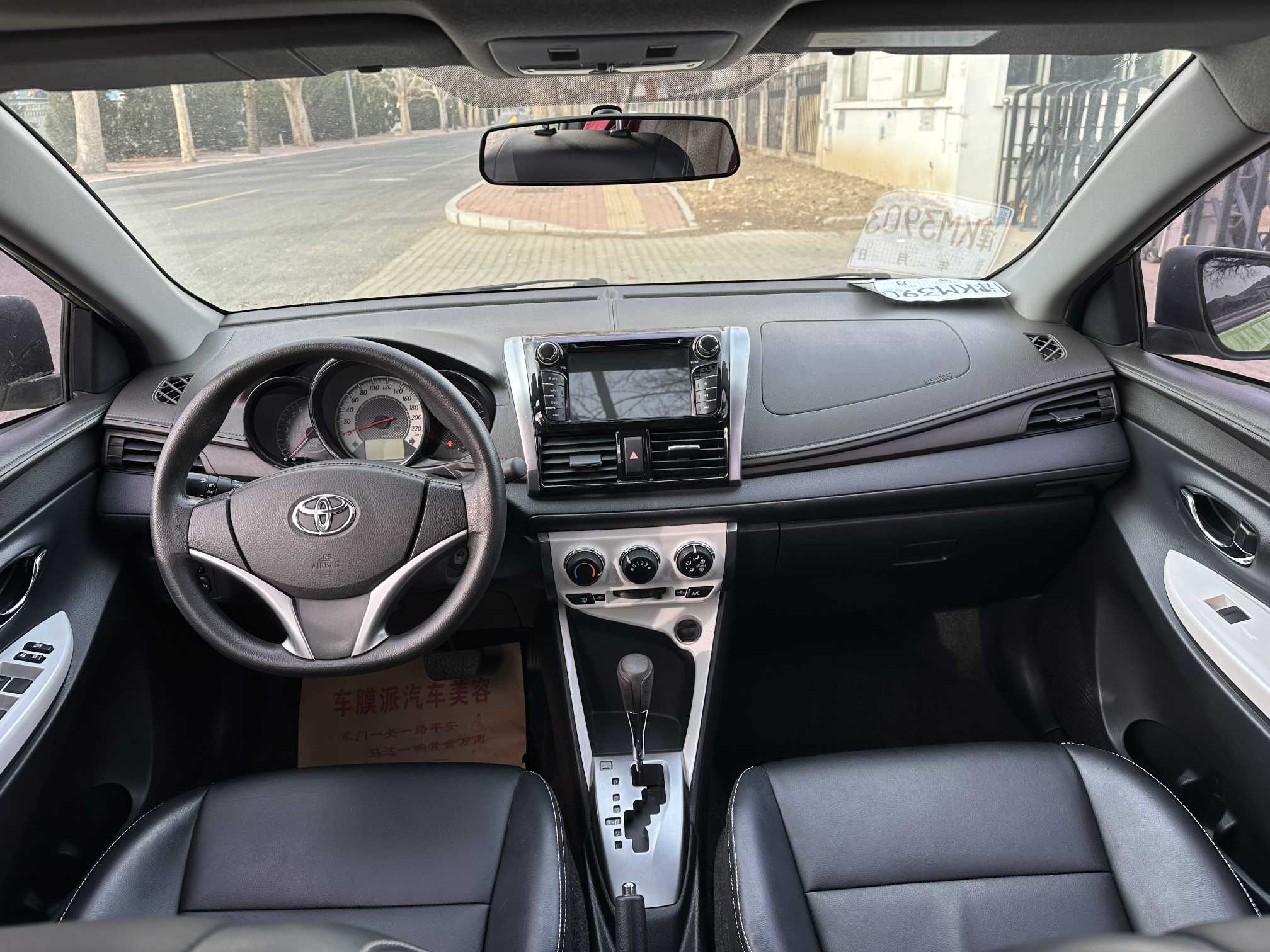 Yaris L Zhixuan 2015 #10 Yaris L Zhixuan 2015 car image #10