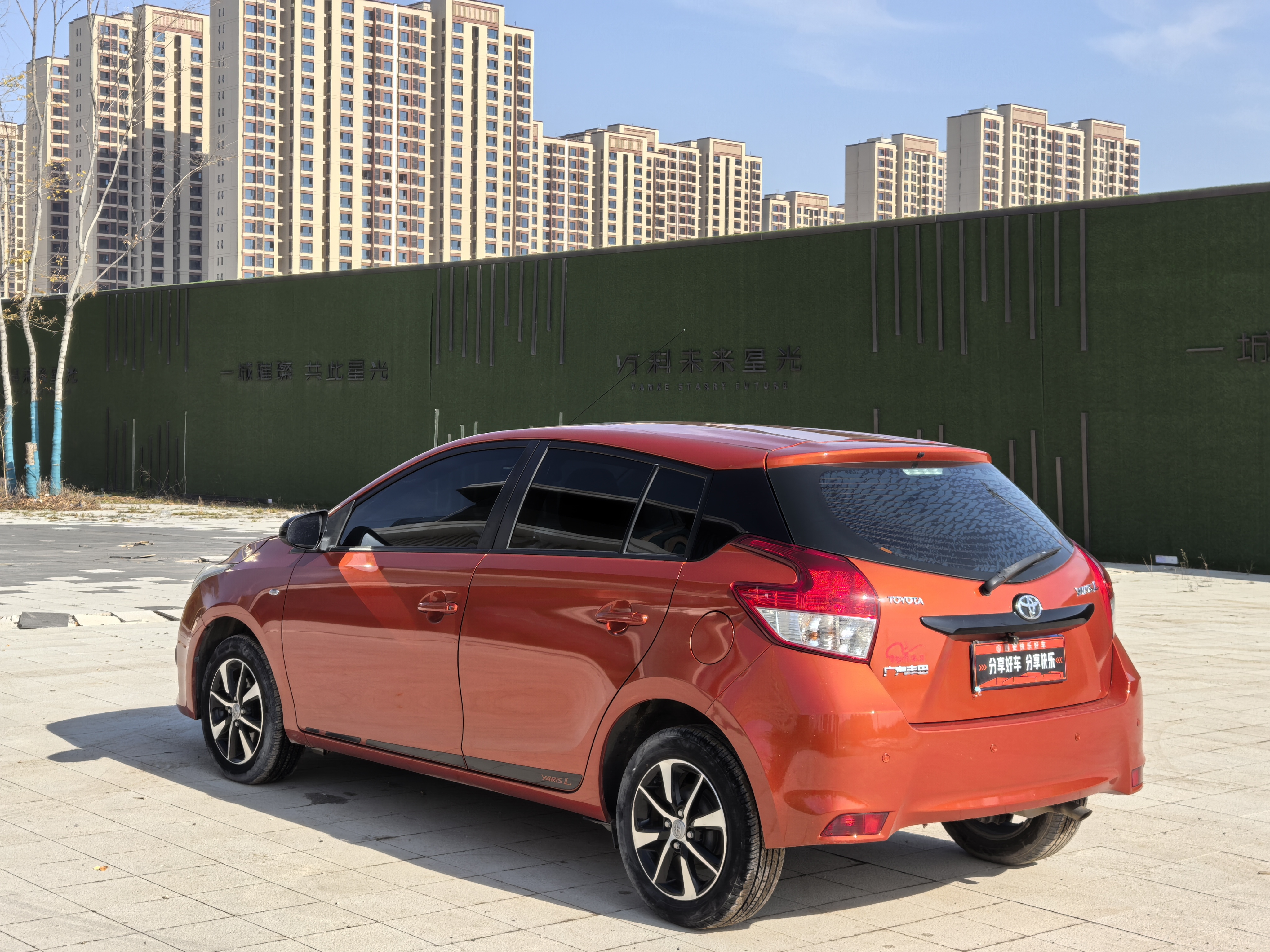 Yaris L Zhixuan 2015 #10 Yaris L Zhixuan 2015 car image #10