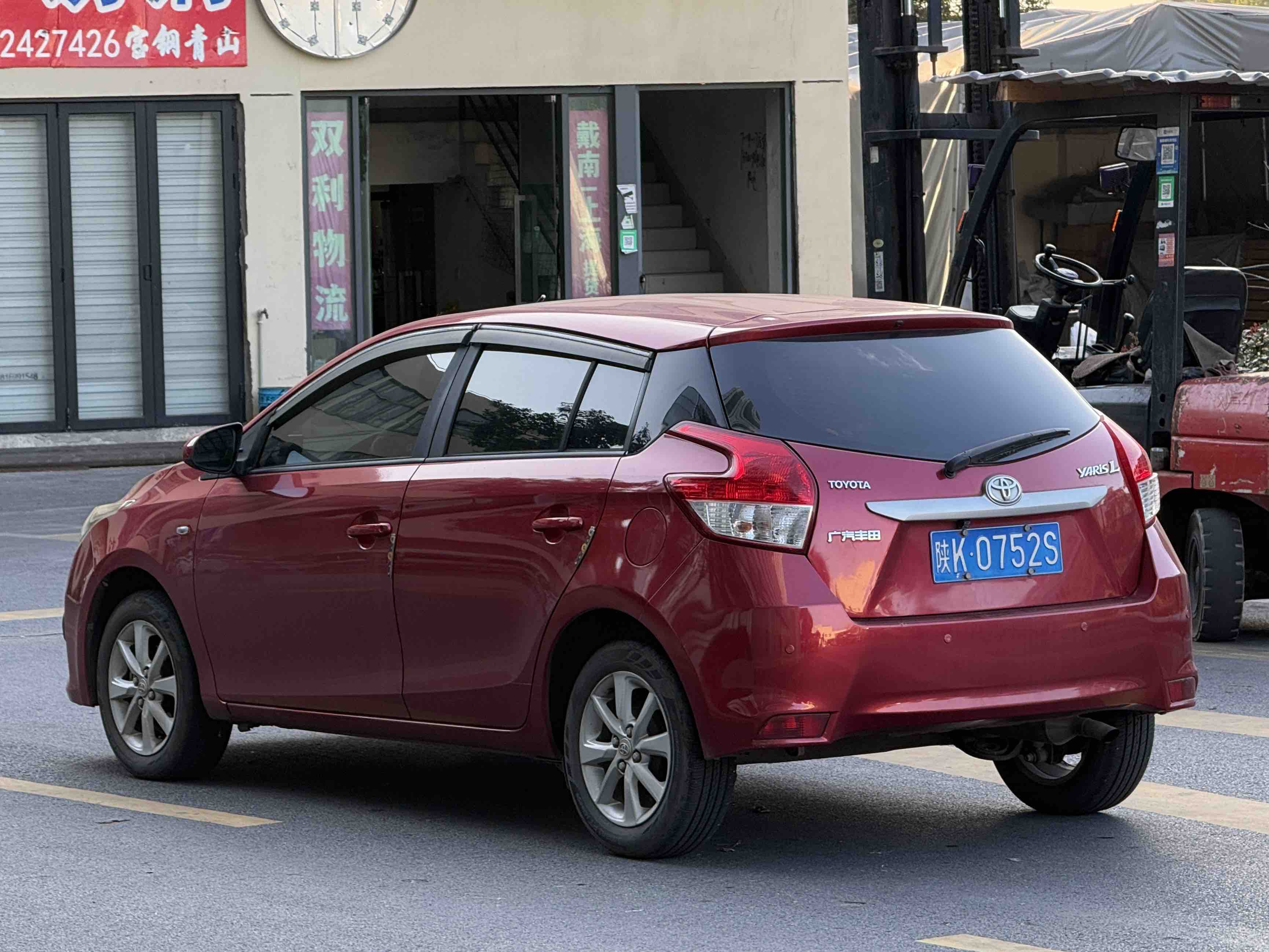 Yaris L Zhixuan 2015 #10 Yaris L Zhixuan 2015 car image #10