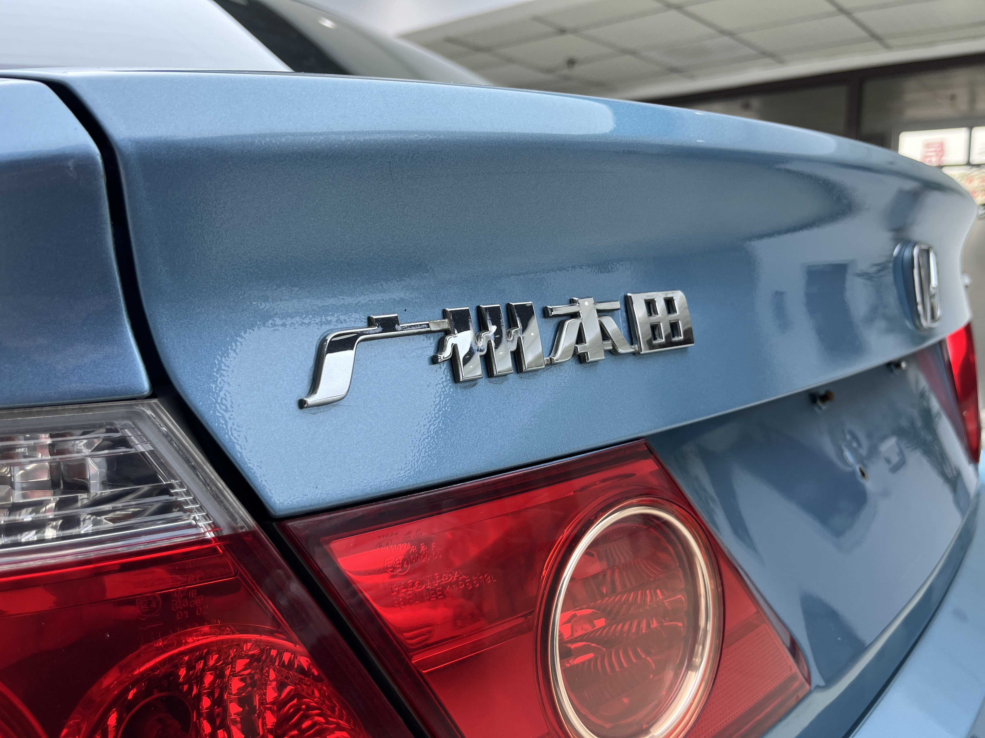 Honda City 2006 #10 Honda City 2006 car image #10