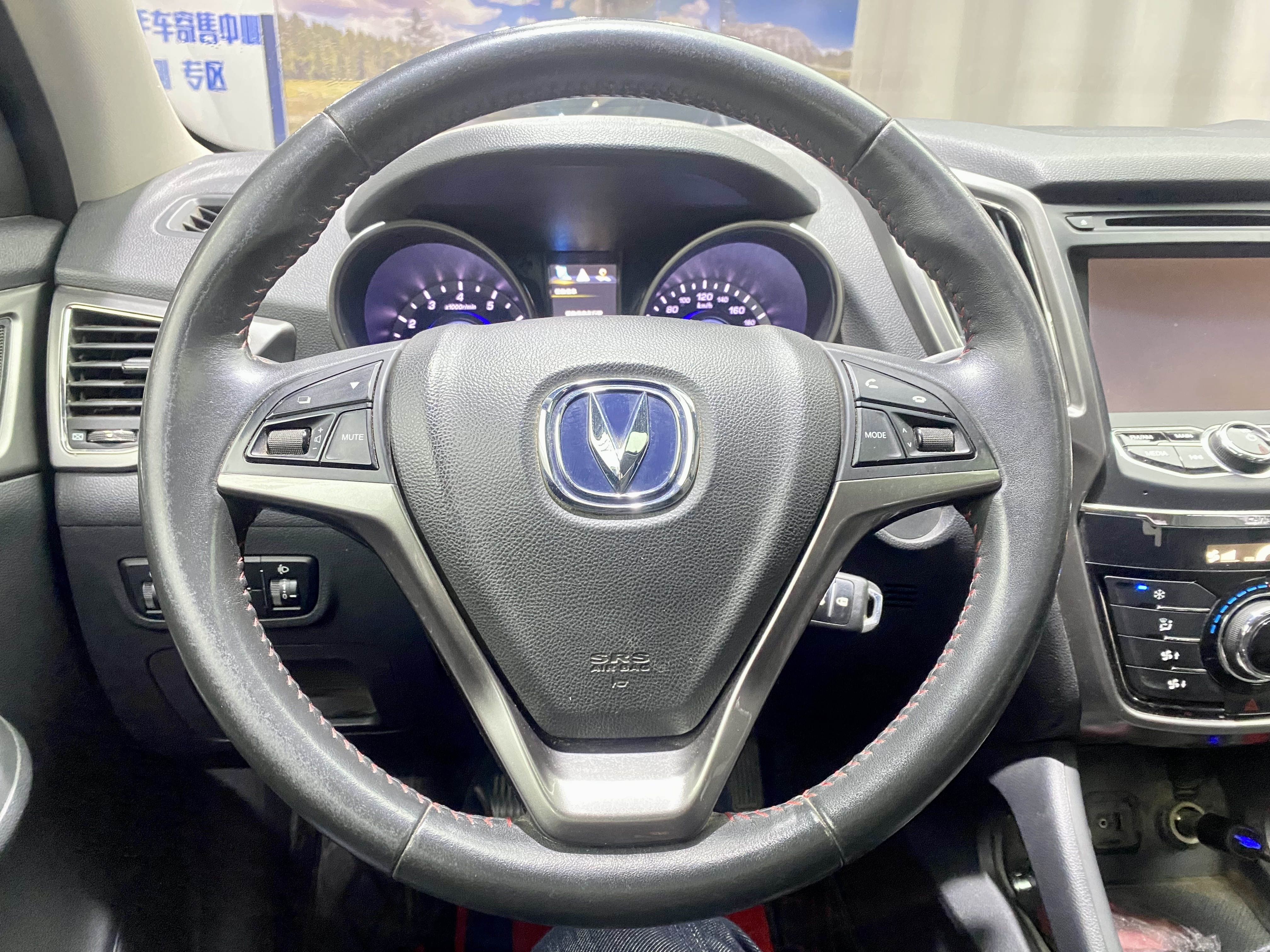 长安 长安CS75 2015 汽车图片 #10