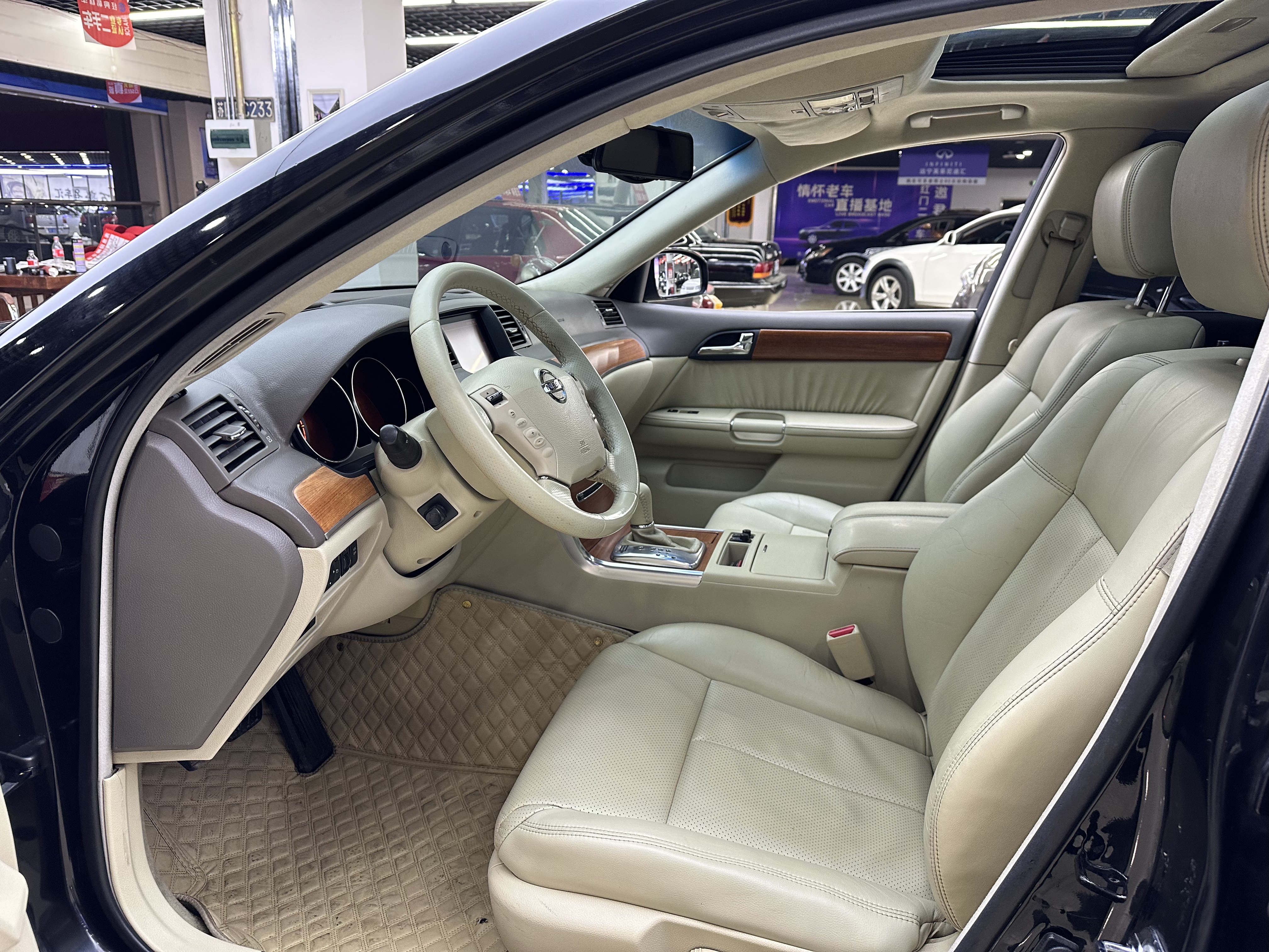 日产 风雅 2006 汽车图片 #10