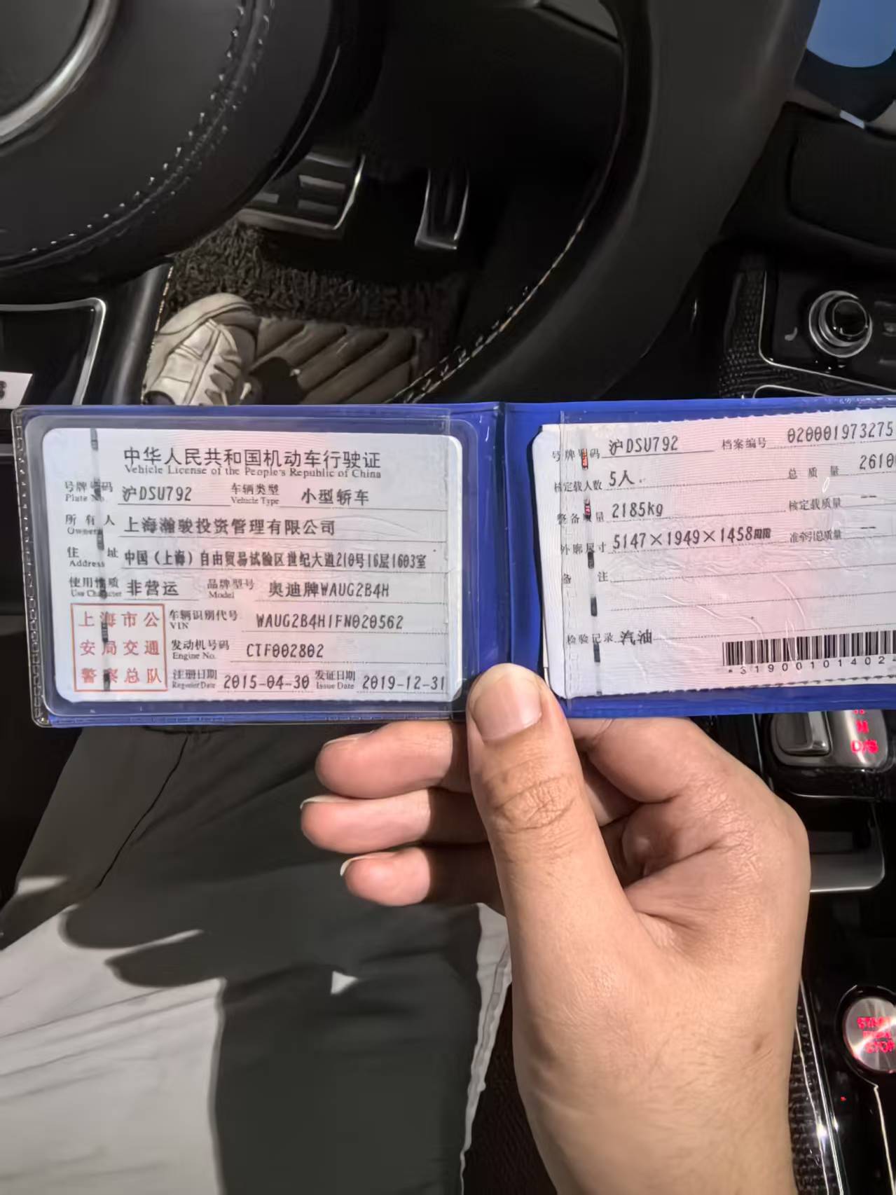 Audi S8 2015 #10 Audi S8 2015 car image #10