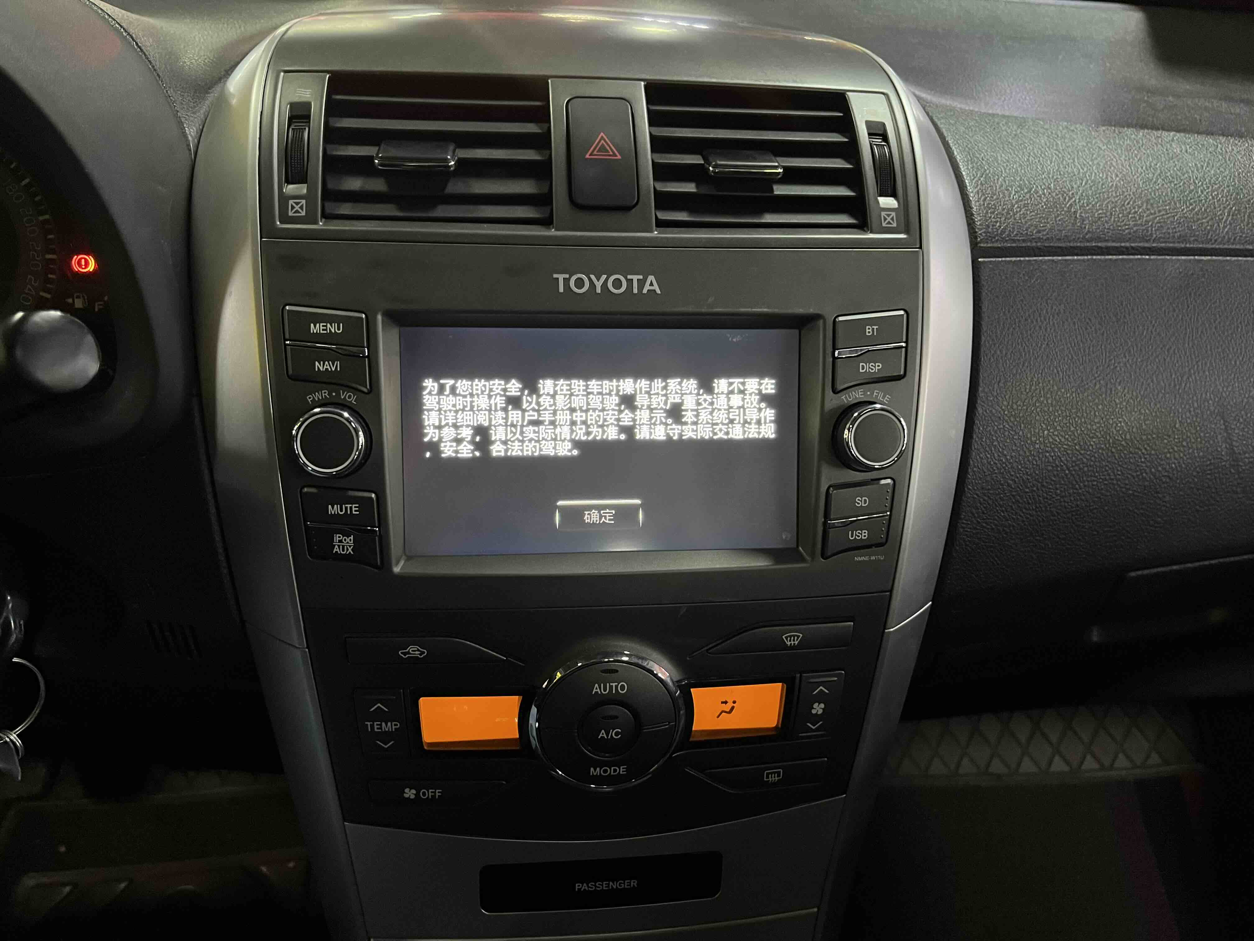 Corolla 2014 immagine di auto #10
