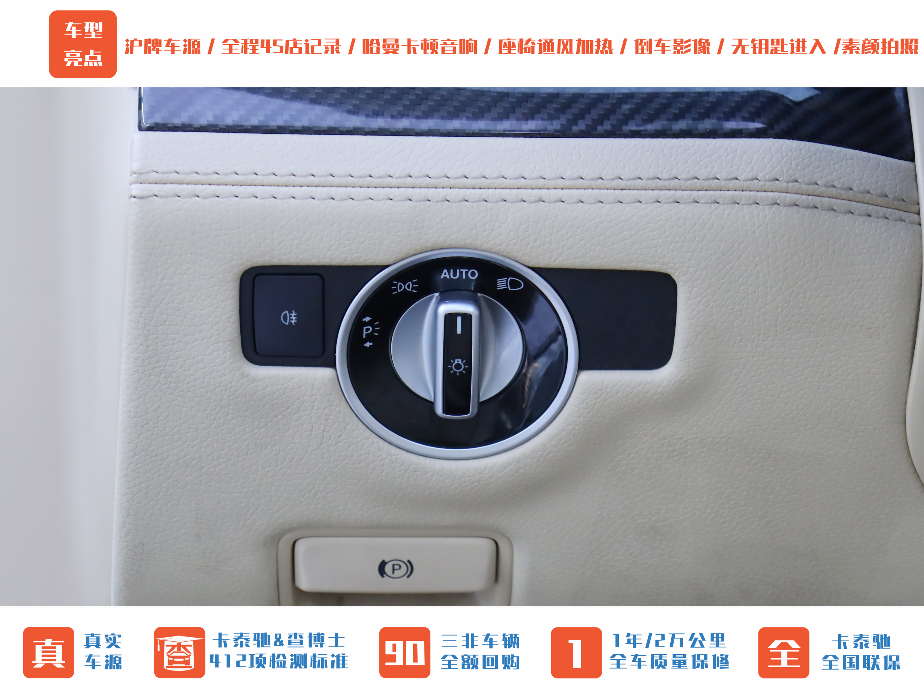 Mercedes-Benz SL AMG 2015 car image #10