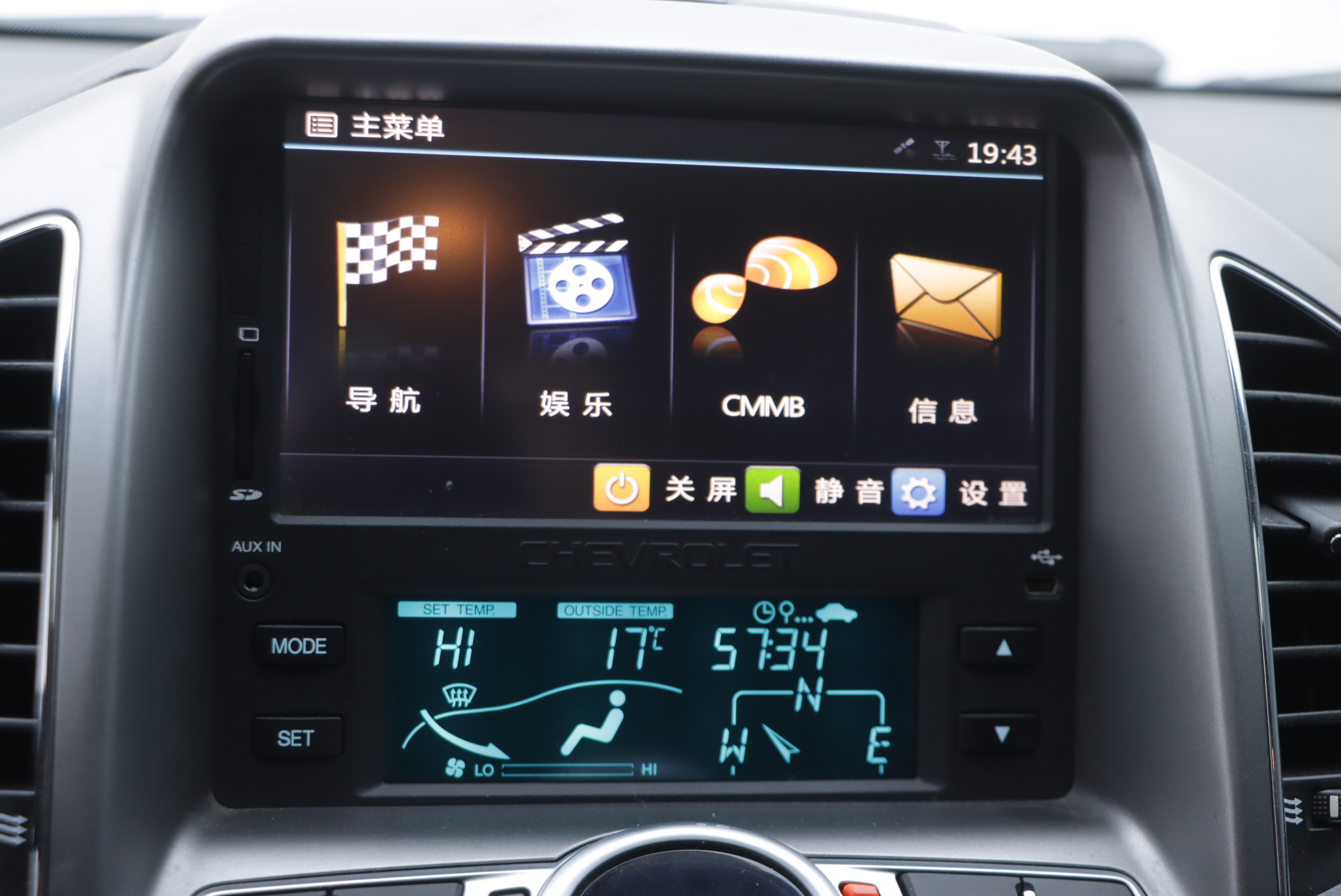 Chevrolet Captiva 2012 image de voiture #10