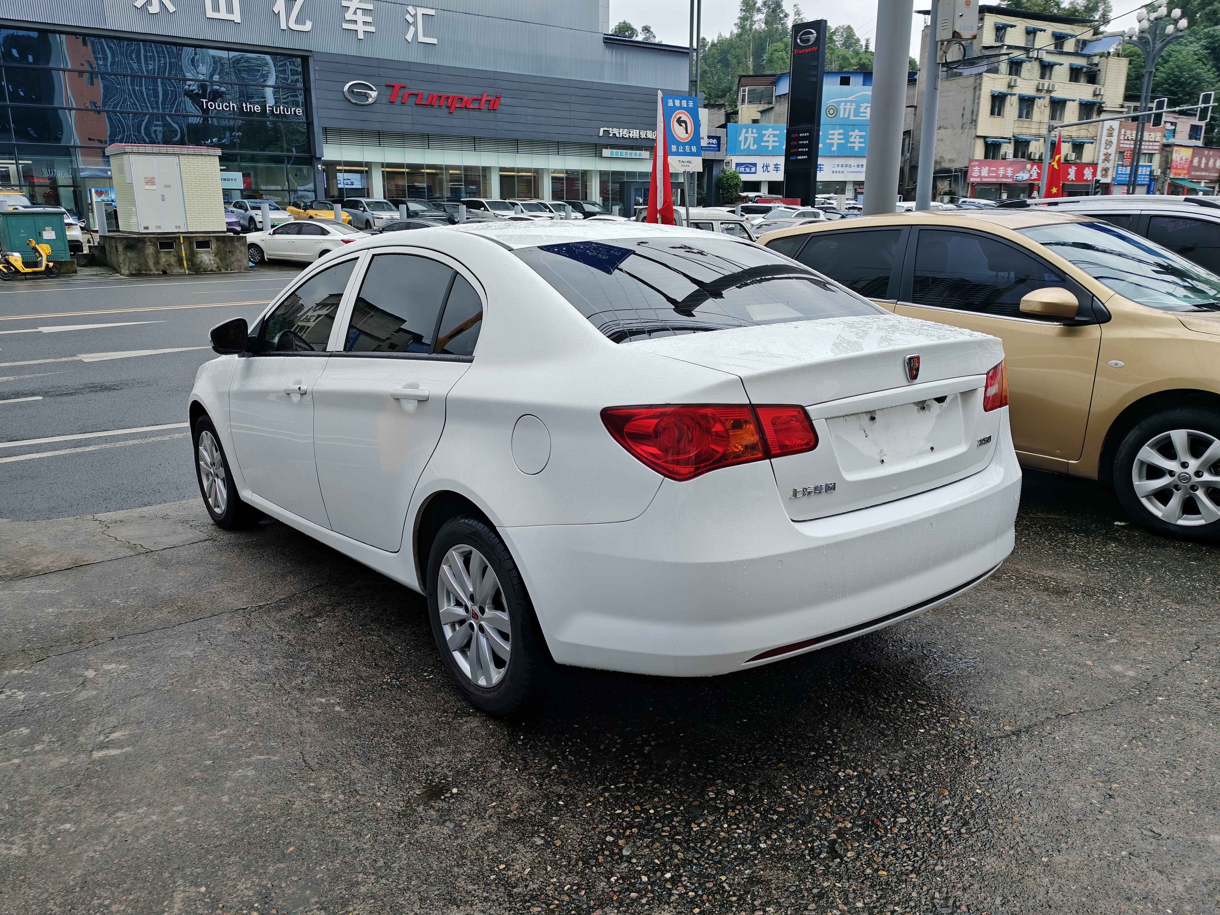 Roewe 350 2018 imagen de coche #10