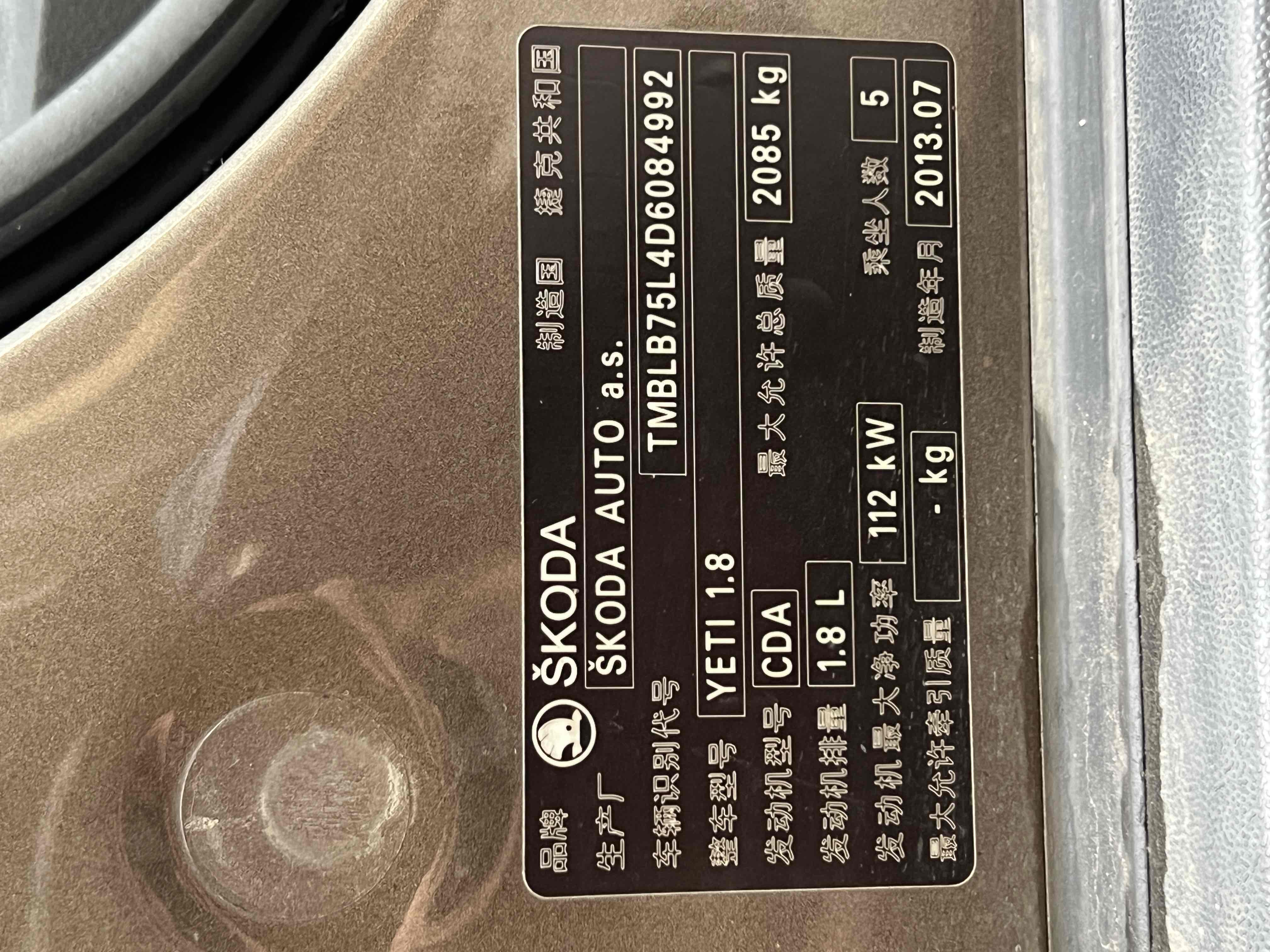 Skoda Yeti (Imported) 2014 car image #10