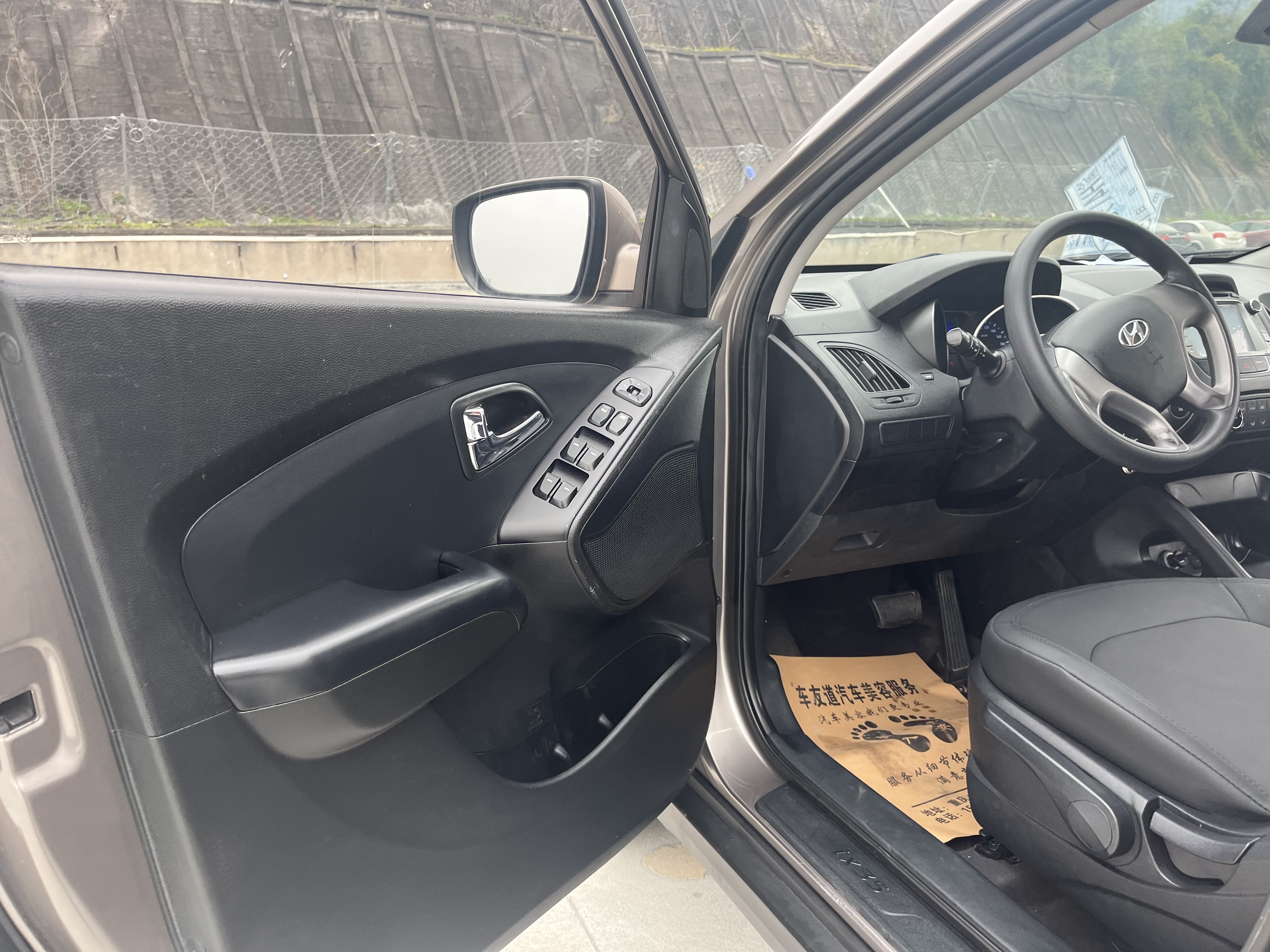 Hyundai ix35 2013 #10 Hyundai ix35 2013 car image #10