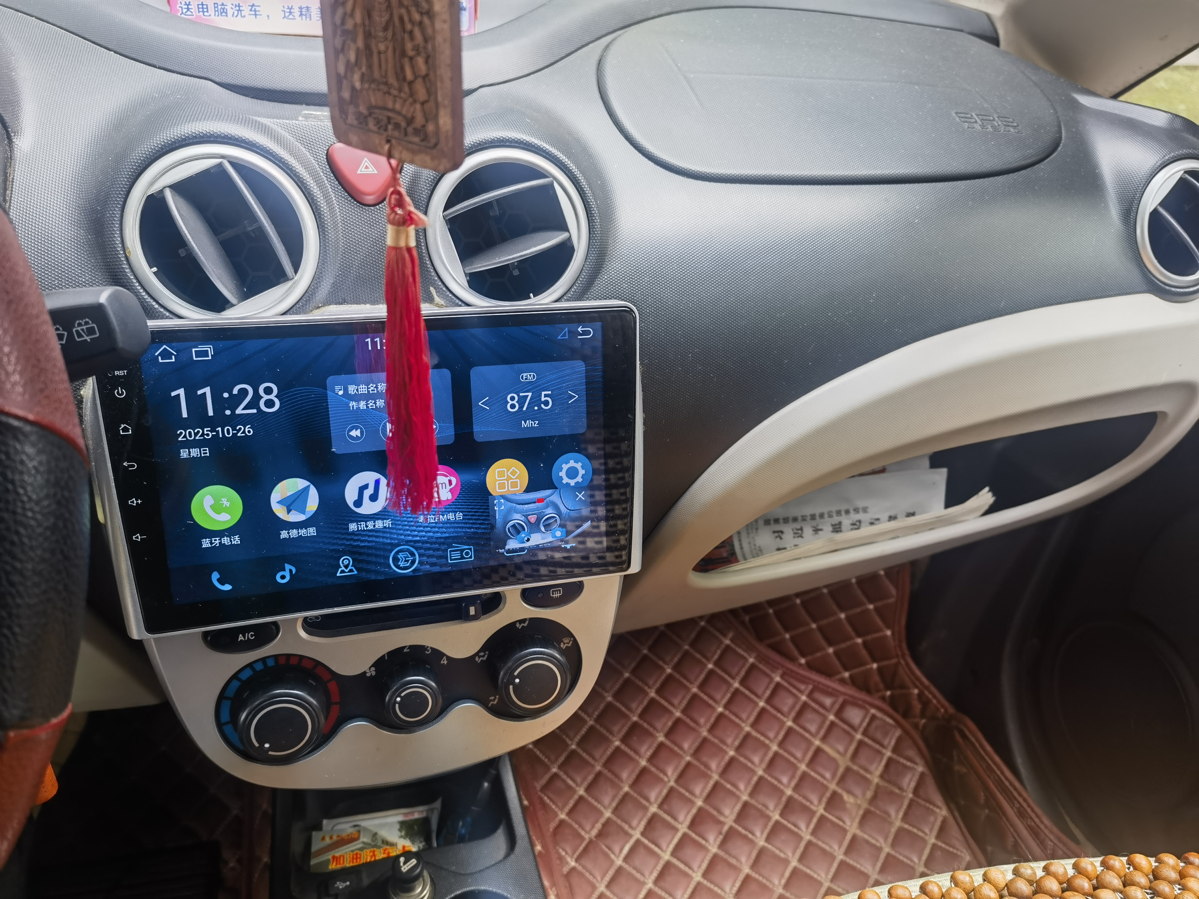 Changan BenBen MINI 2013 صورة سيارة #10