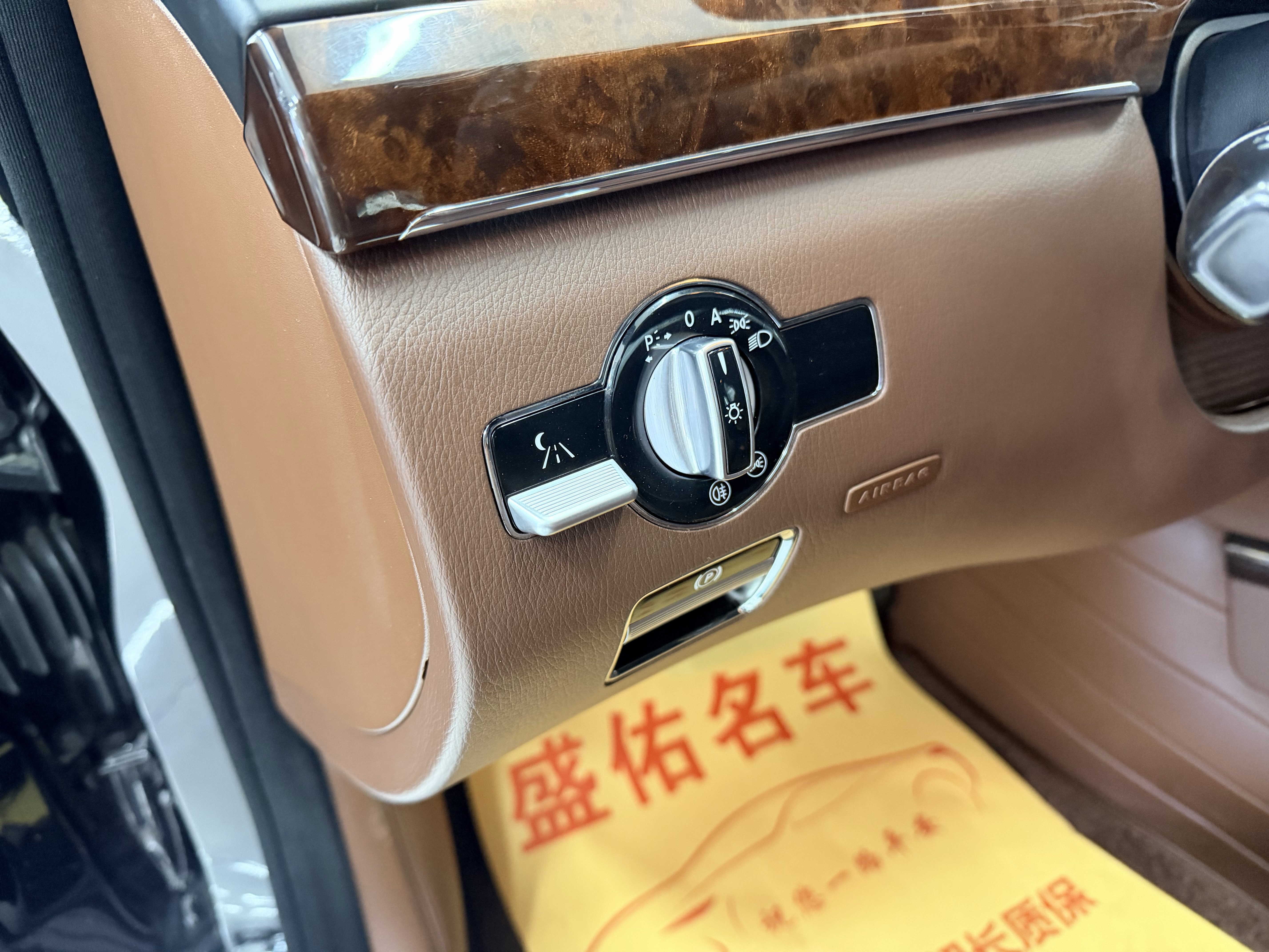 Mercedes-Benz S Class 2011 immagine di auto #10