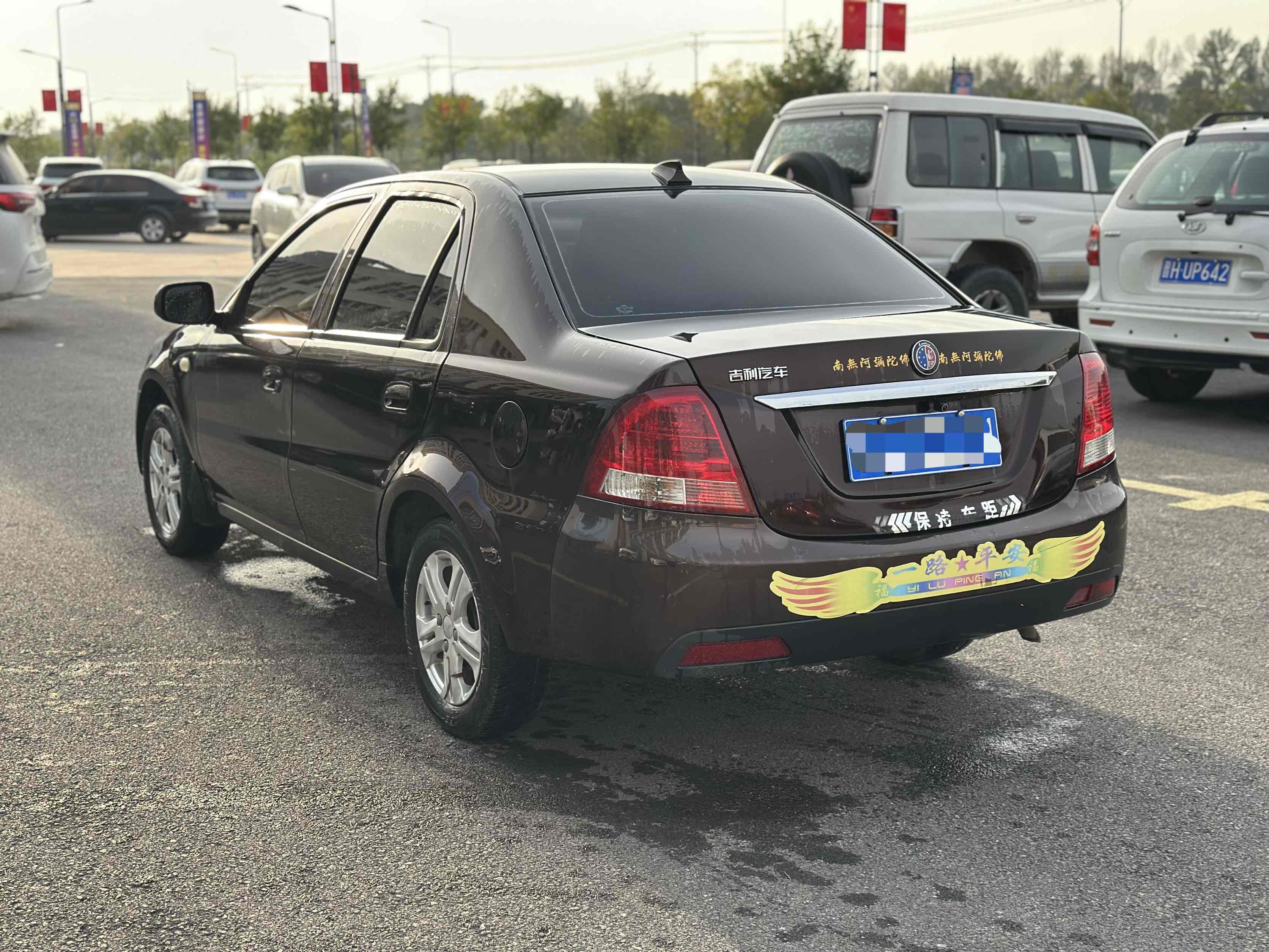 GEELY LibertyShip 2015 #10 GEELY LibertyShip 2015 car image #10