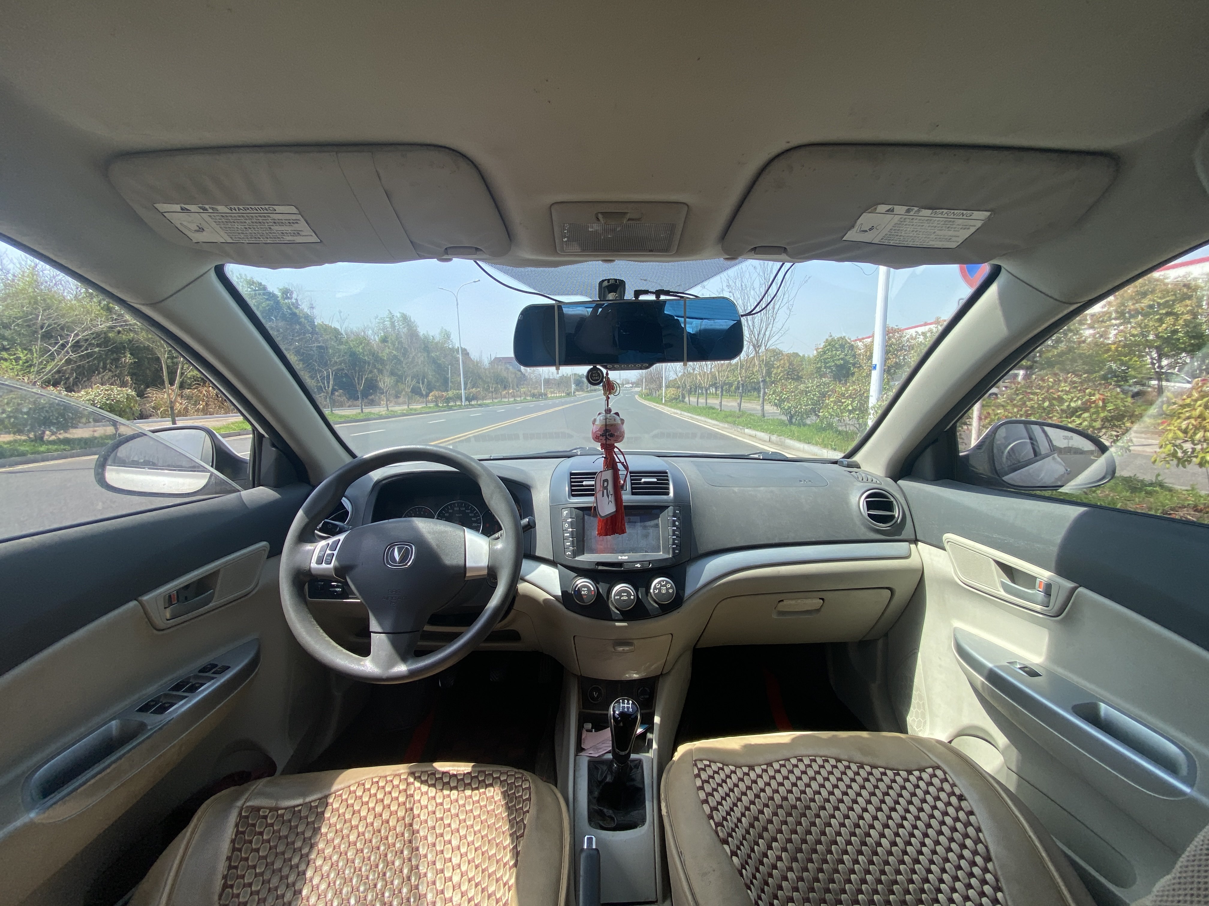 Changan Alsvin V5 2014 imagen de coche #10