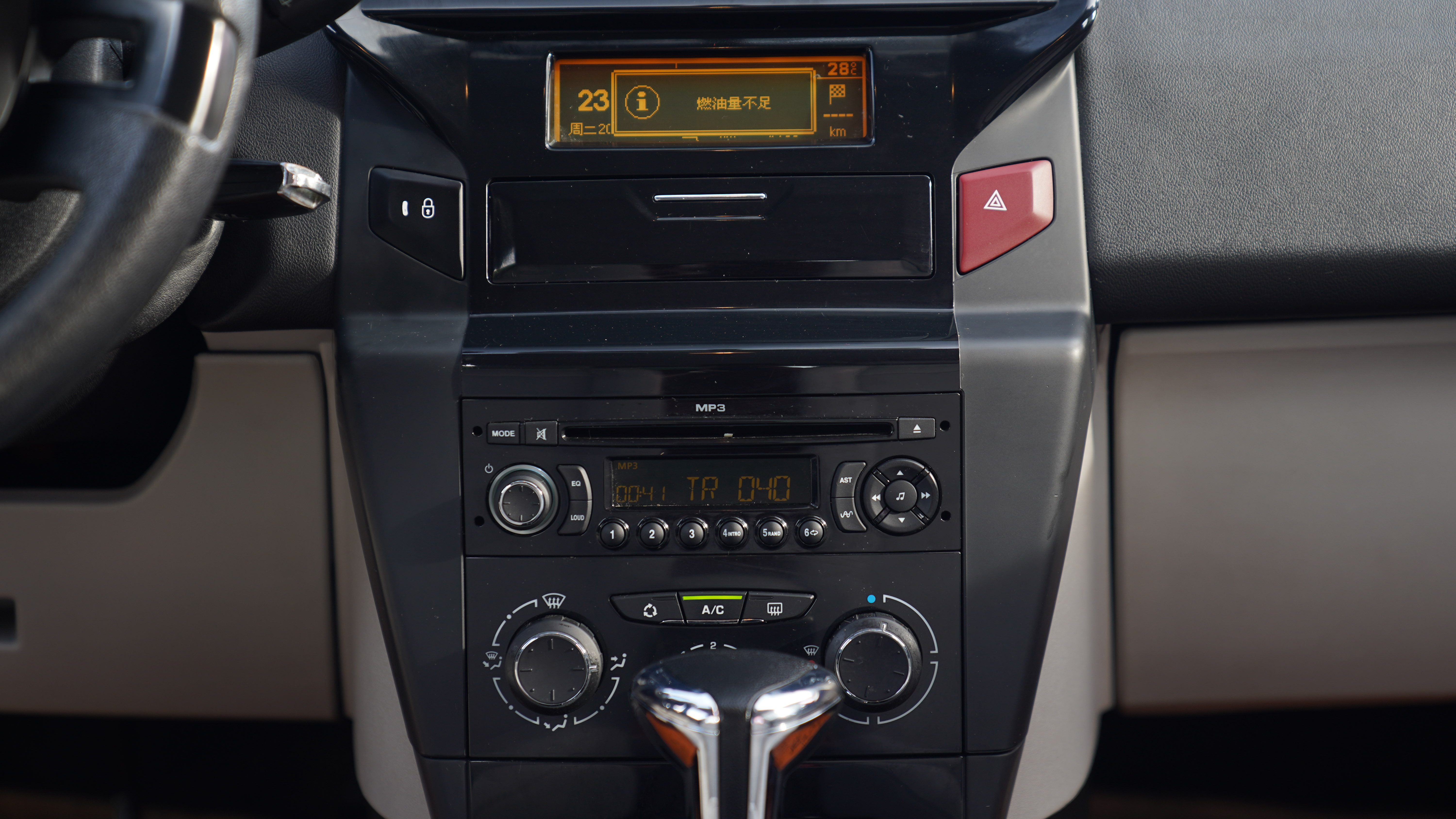 Citroen C-Quatre 2013 #10 Citroen C-Quatre 2013 car image #10