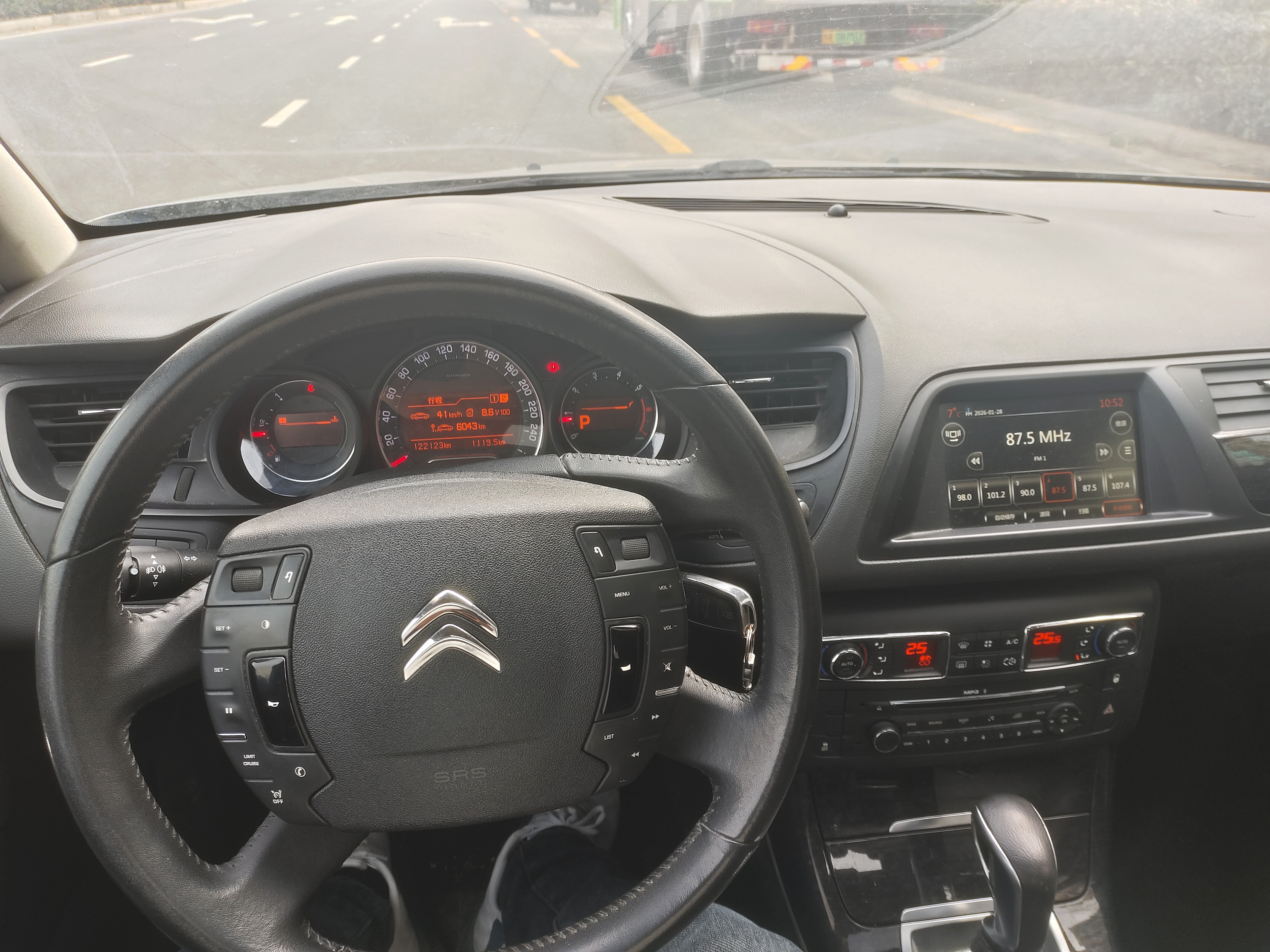 Citroen C5 2016 car image #10
