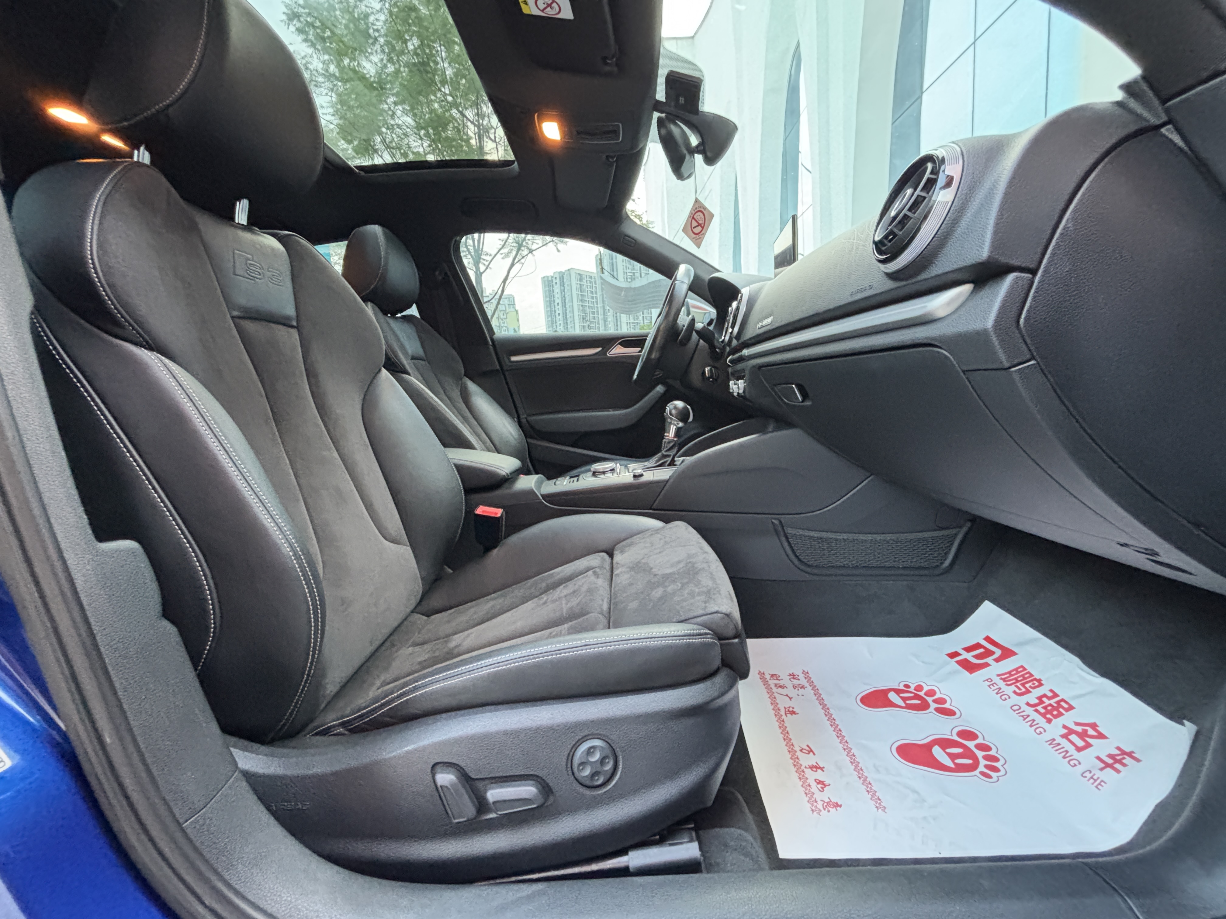 Audi S3 2015 car image #10