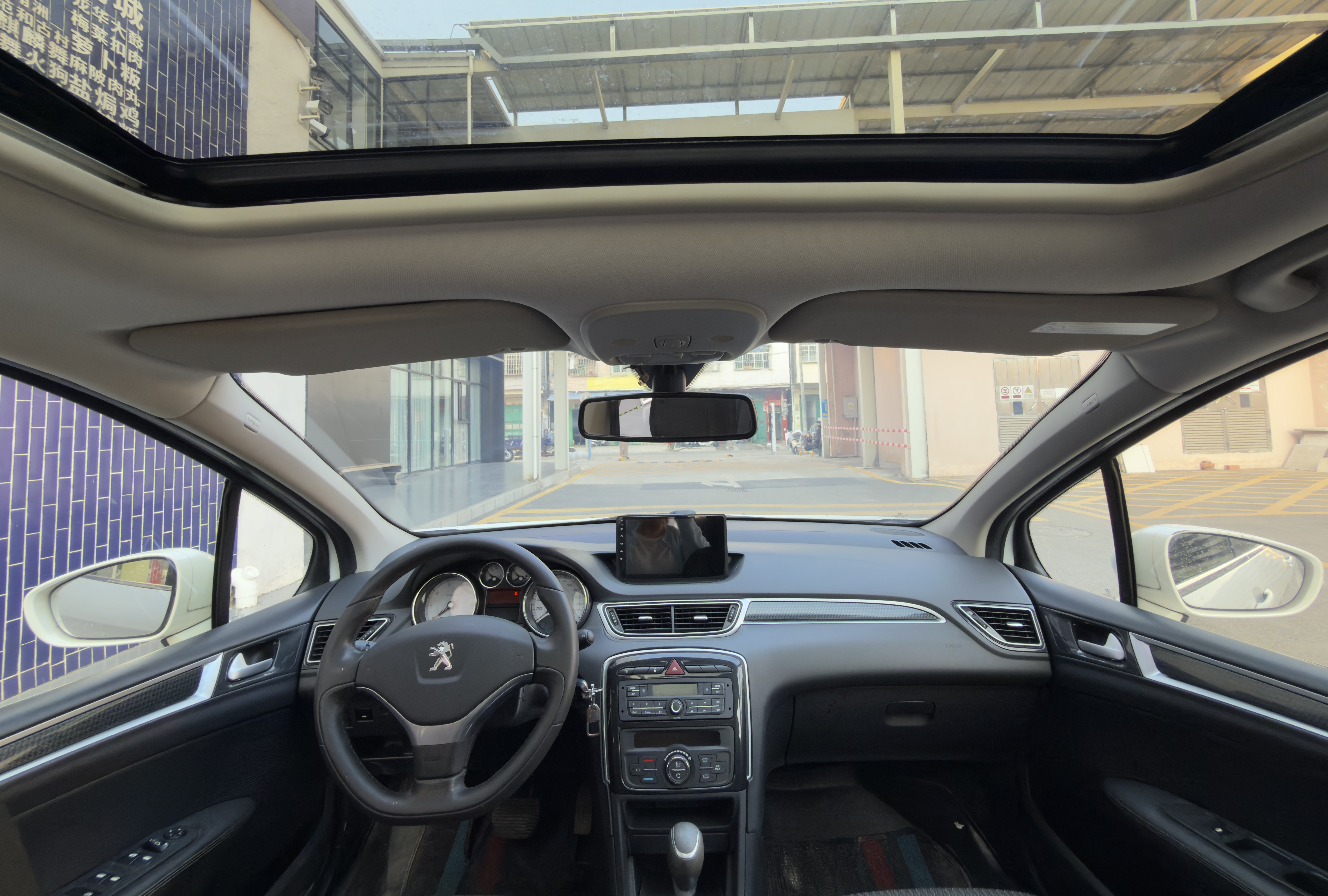 标致 标致308 2016 汽车图片 #10