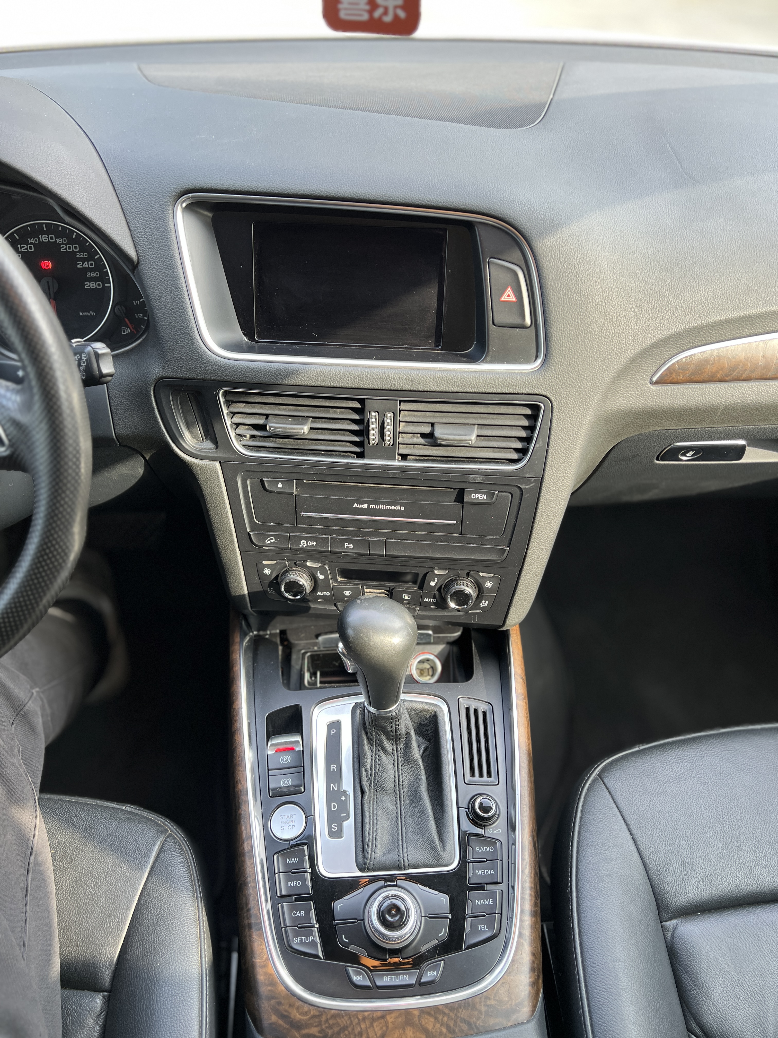 Audi Q5 (Imported) 2011 car image #10