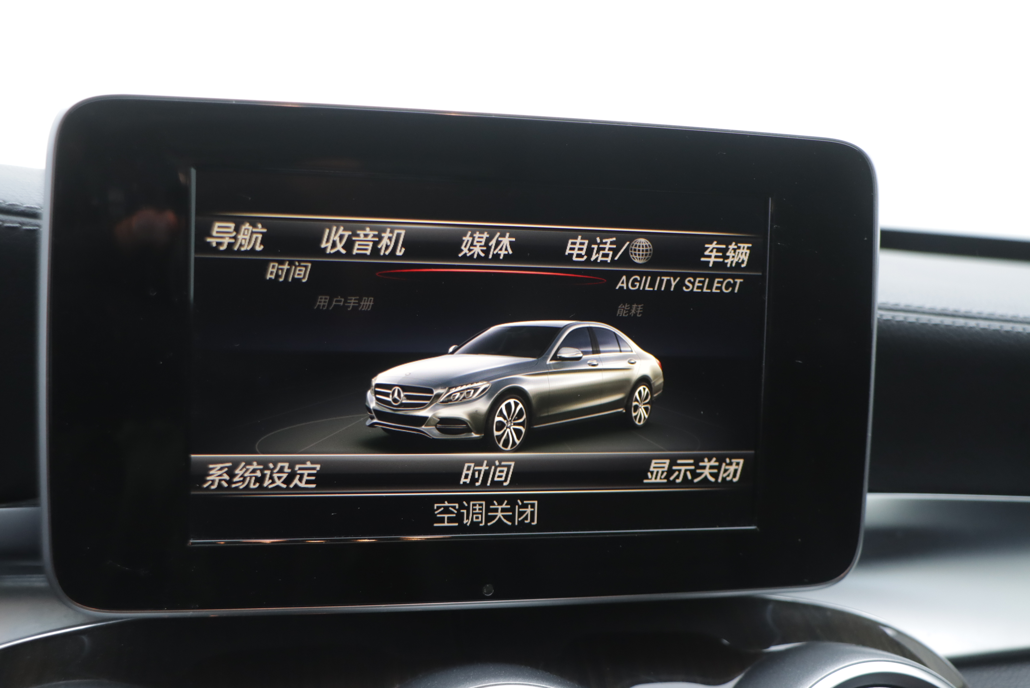 Mercedes-Benz C Class 2015 car image #10