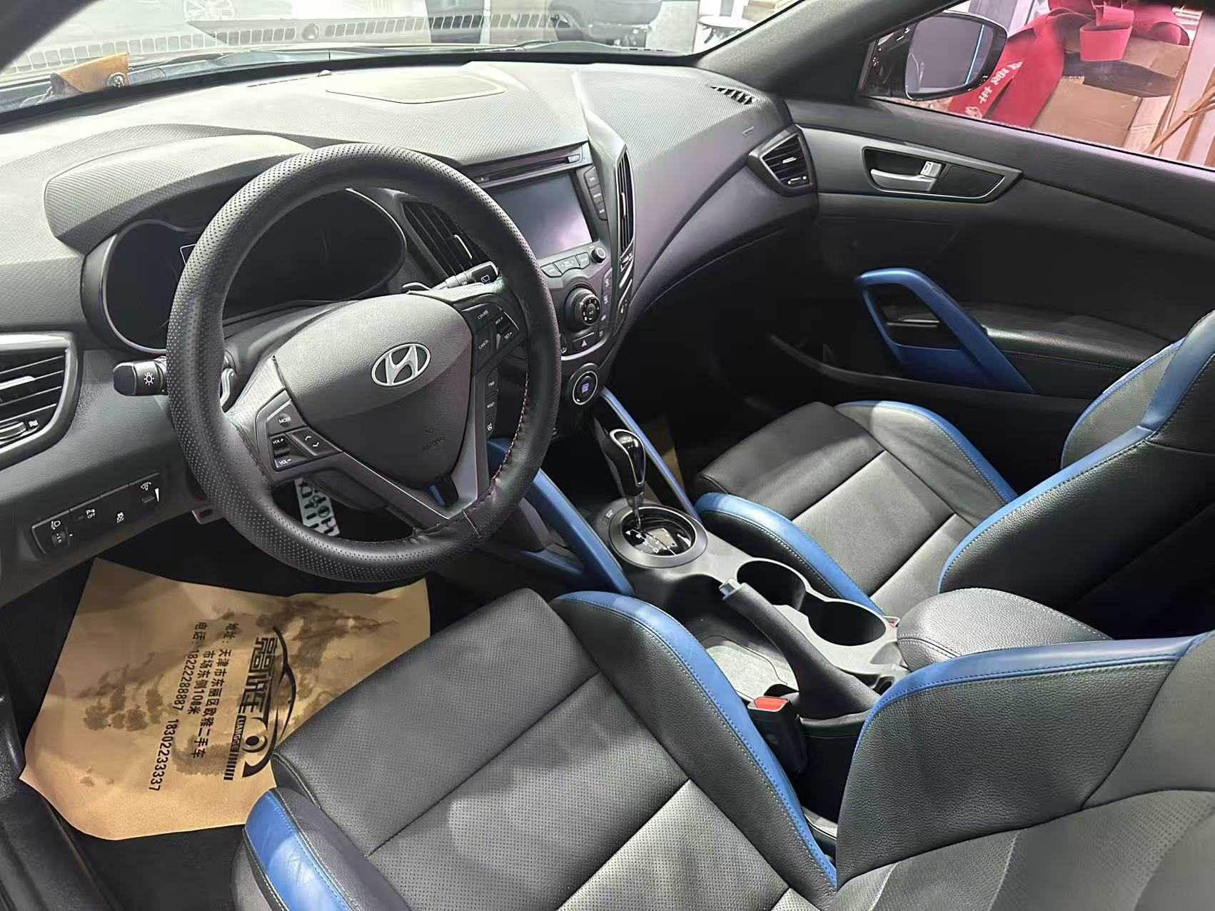 Hyundai Veloster 2017 car image #10