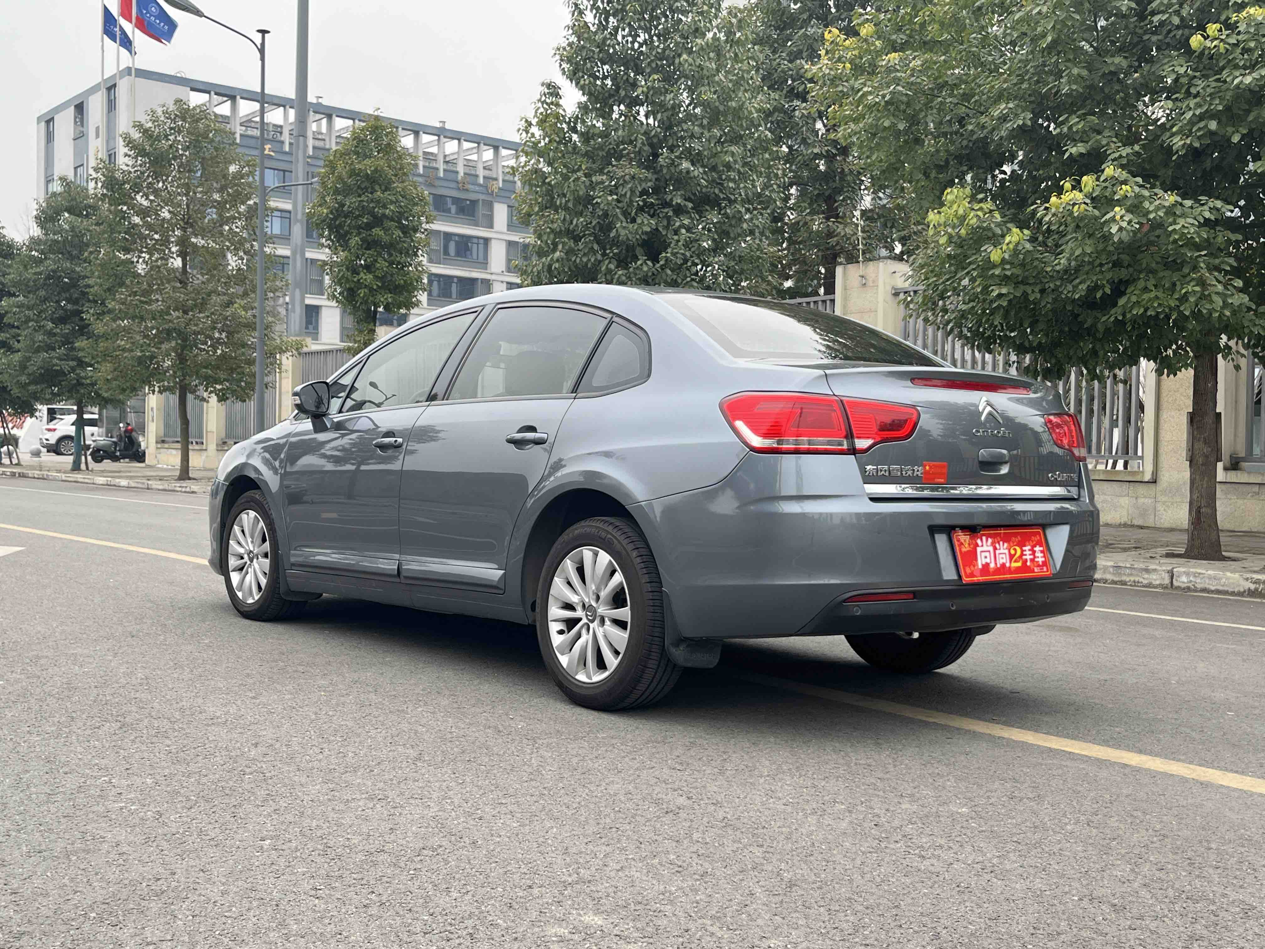 Citroen C-Quatre 2012 صورة سيارة #10