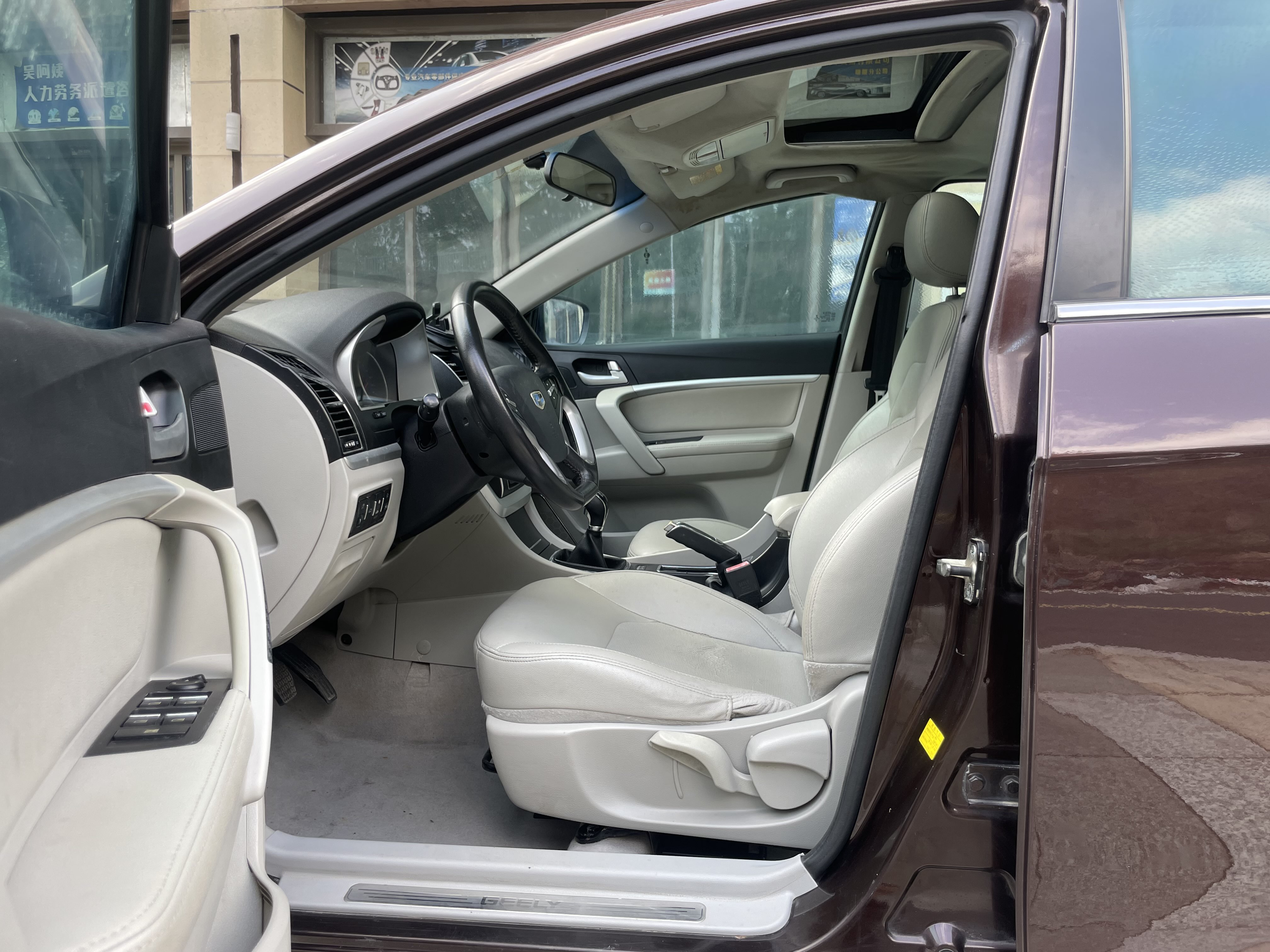 GEELY Emgrand 2015 #10 GEELY Emgrand 2015 car image #10