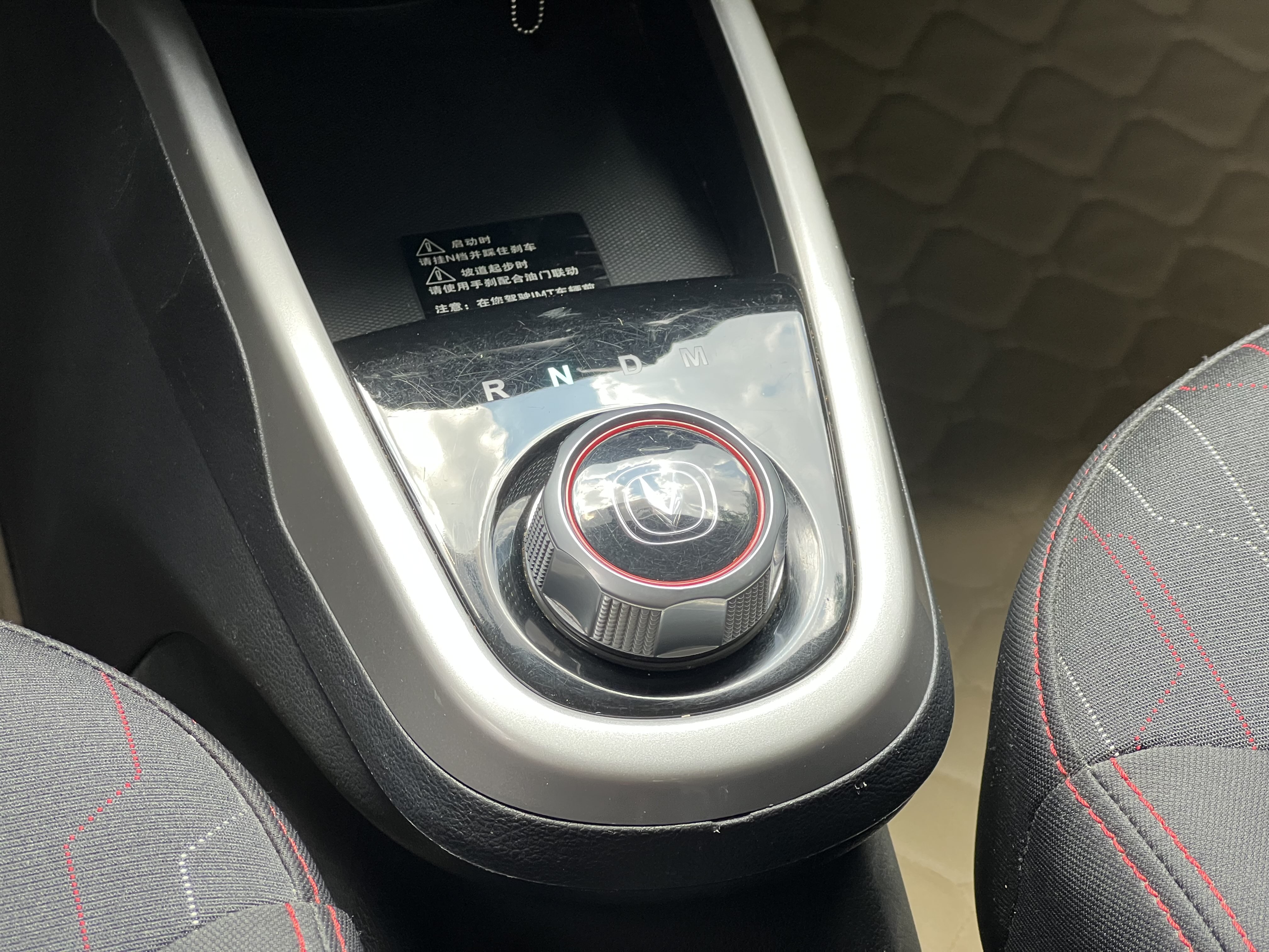 Changan BenBen 2016 #10 Changan BenBen 2016 صورة سيارة #10