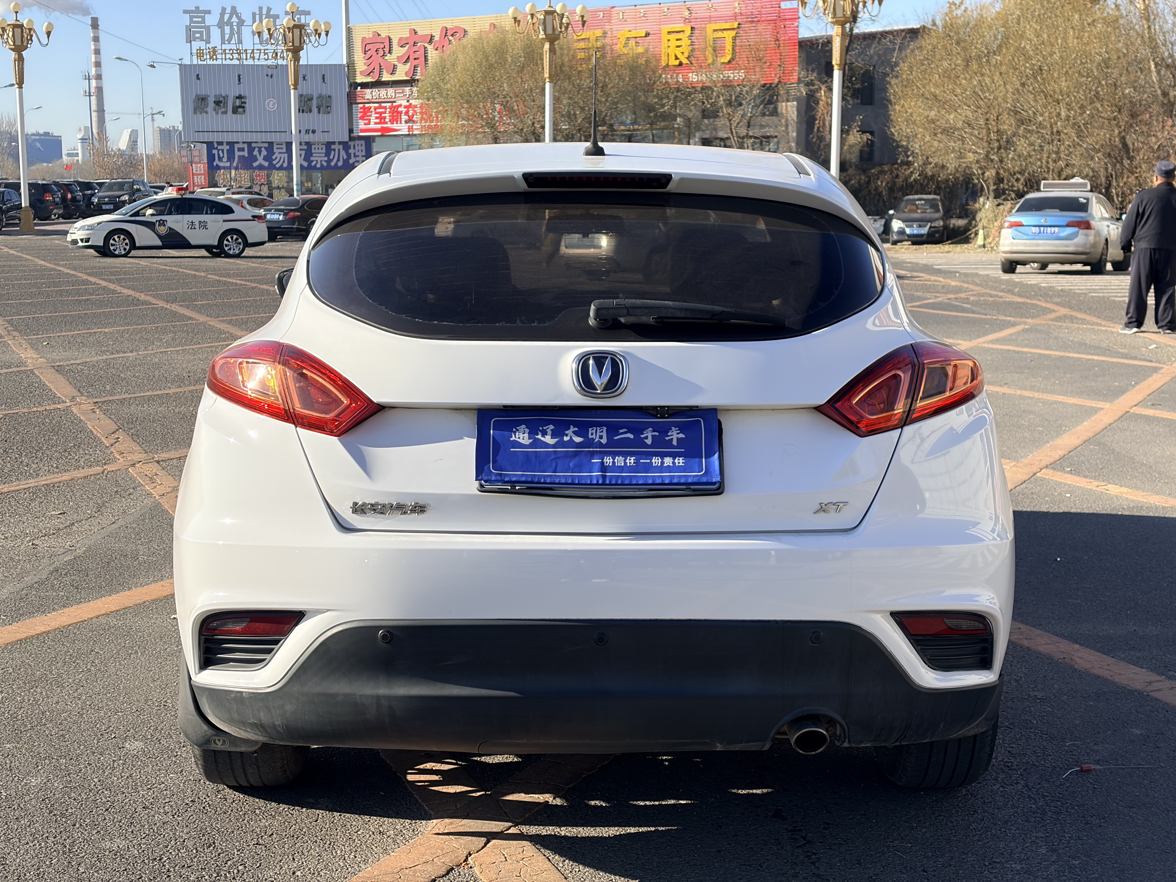 Changan Eado XT 2014 car image #10