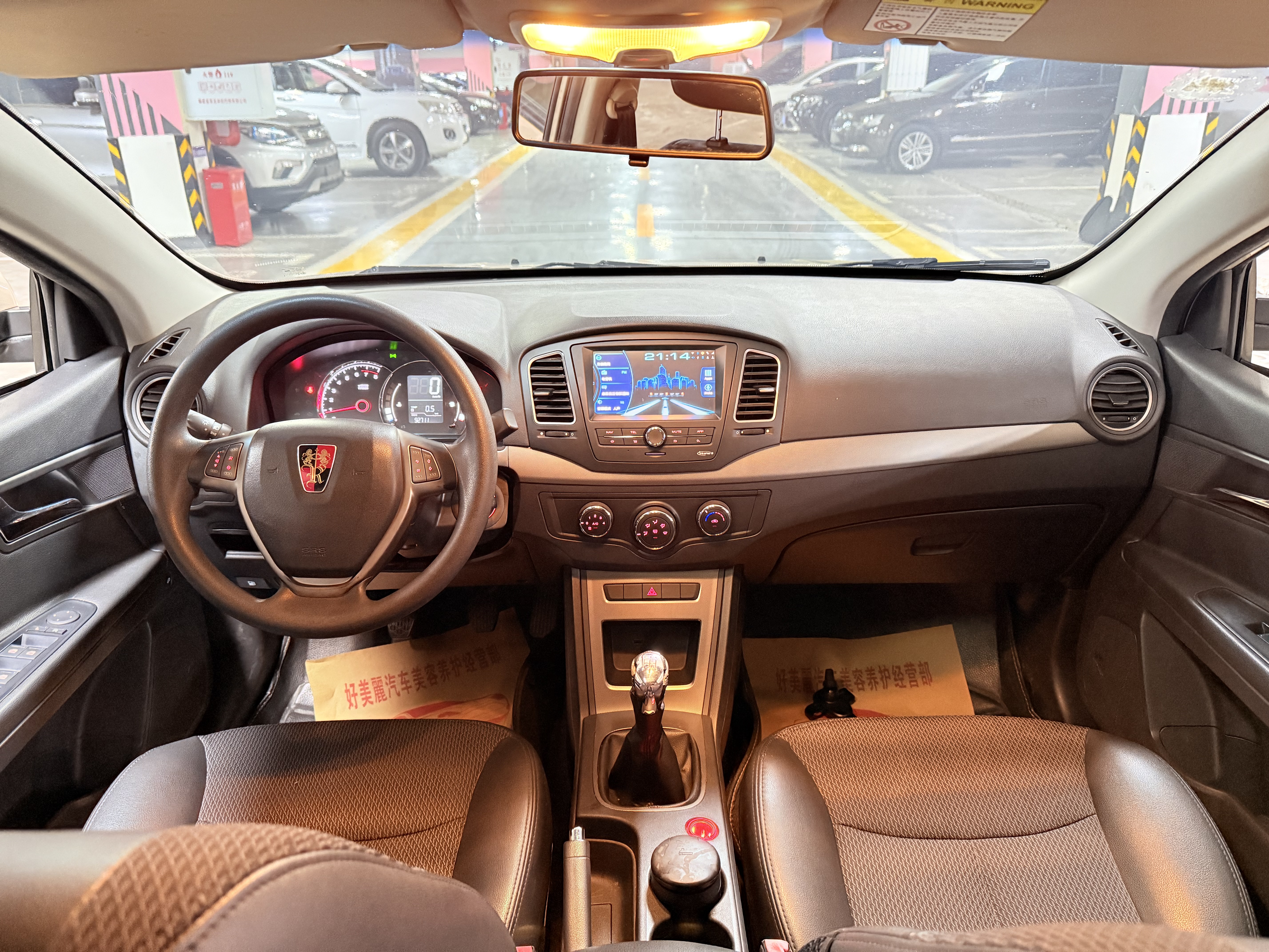 Roewe 350 2015 imagen de coche #10