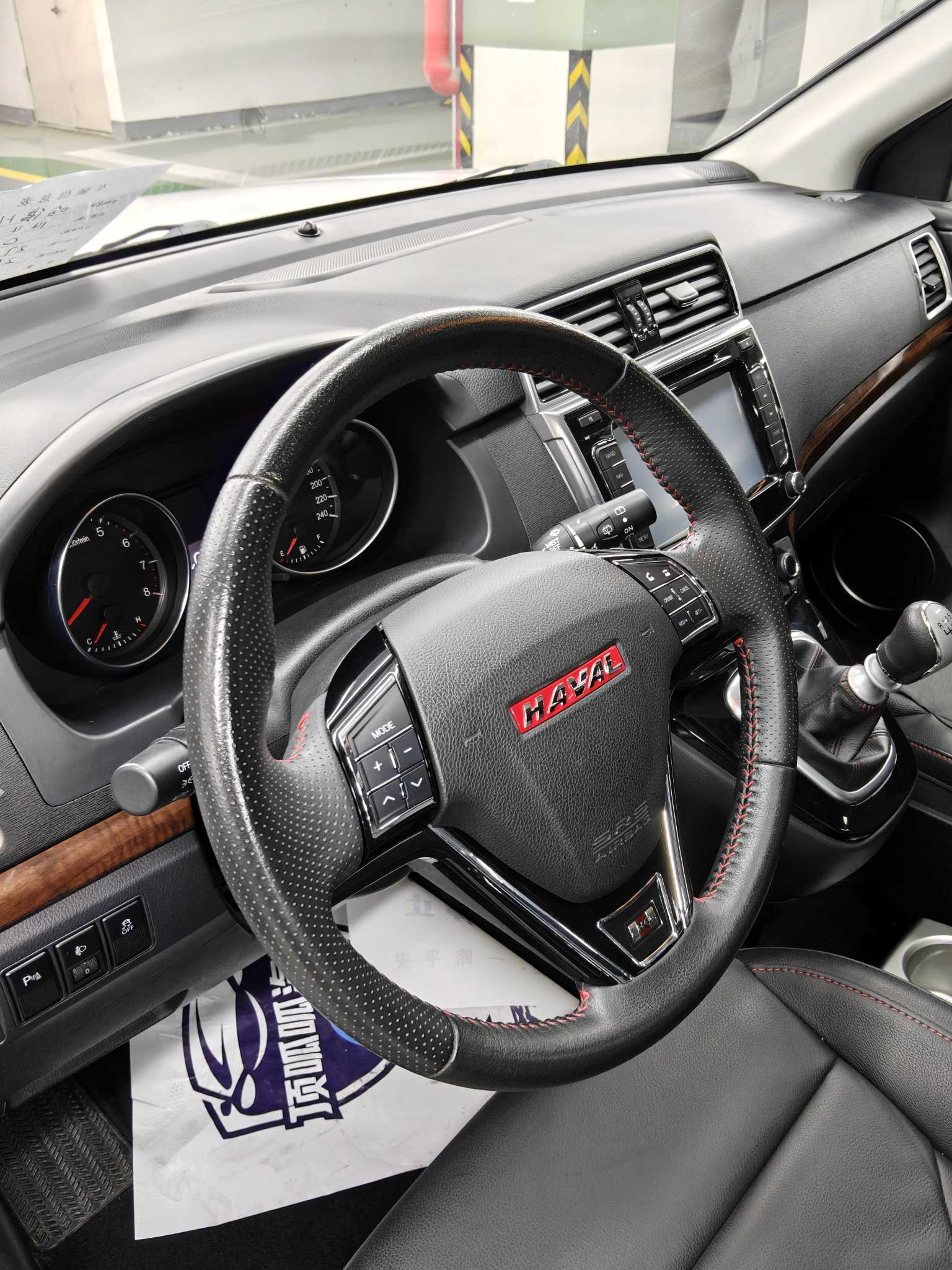 Haval H6 2014 image de voiture #10