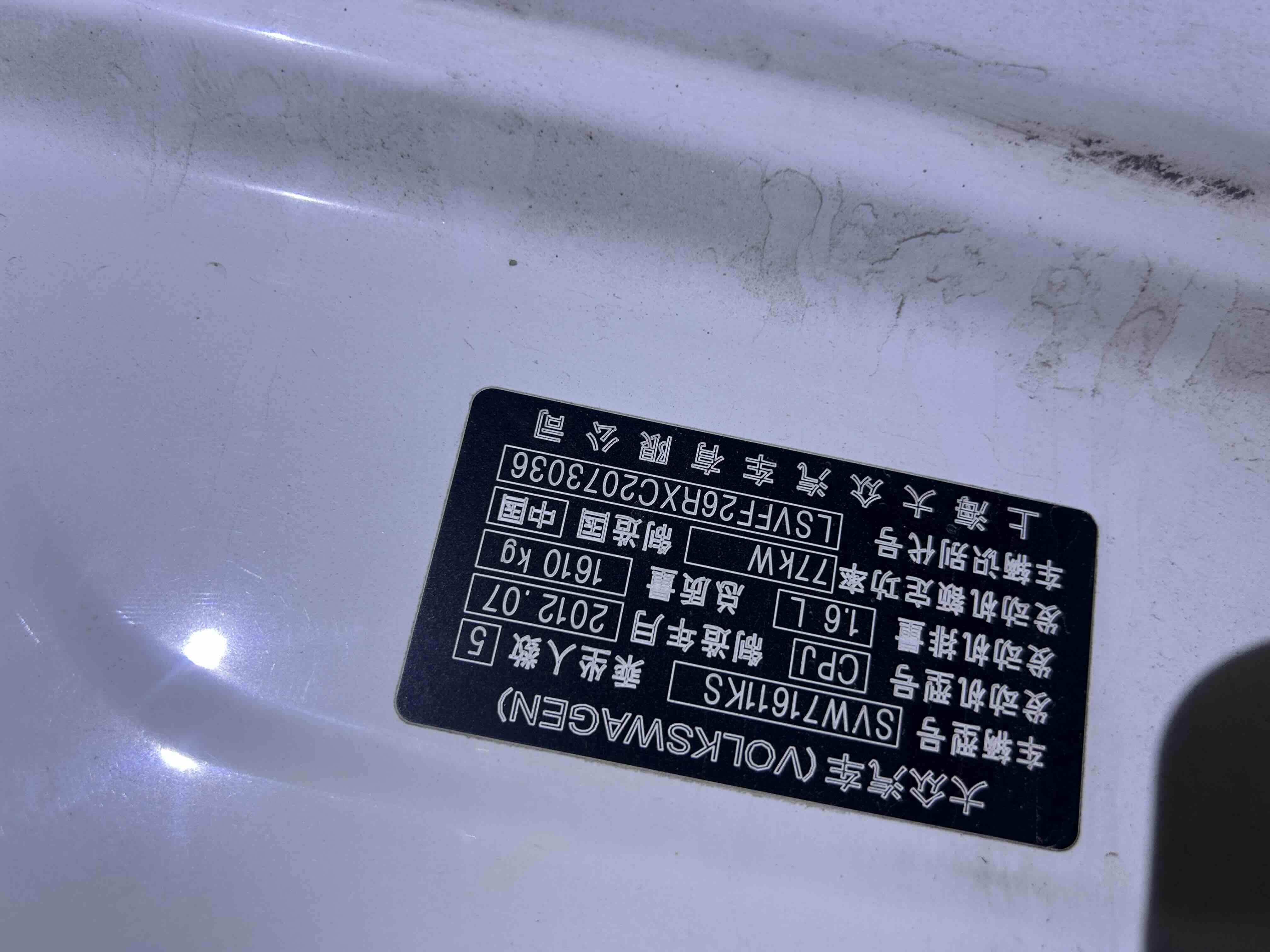 Polo 2012 #10 Polo 2012 car image #10