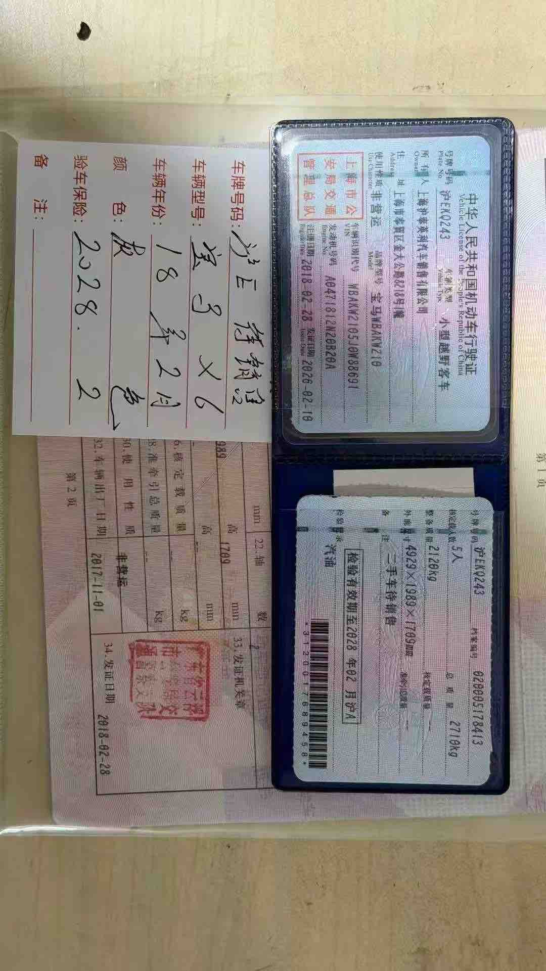 BMW X6 2018 imagem de carro #10