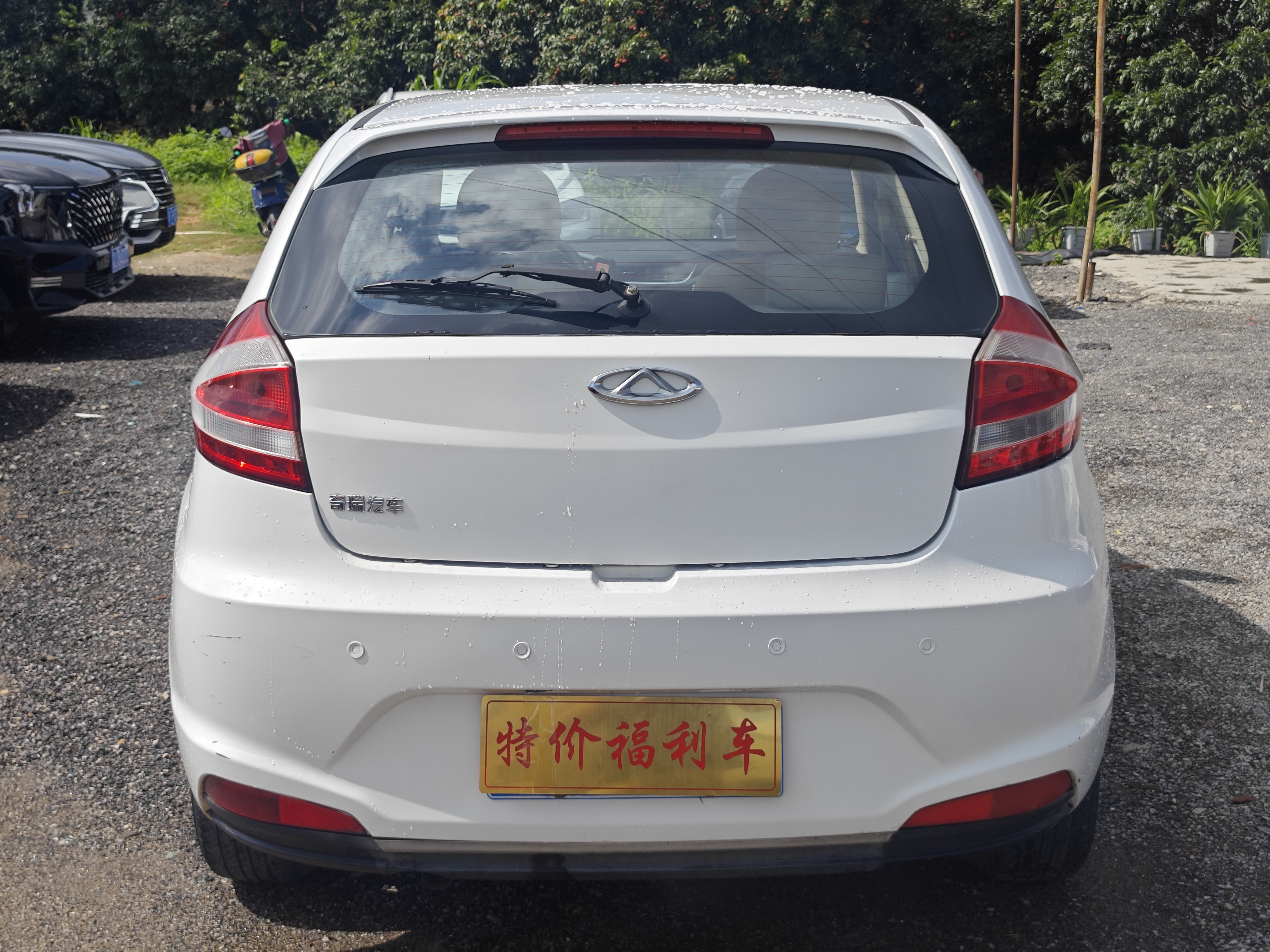 Chery Fulwin 2 2015 immagine di auto #10