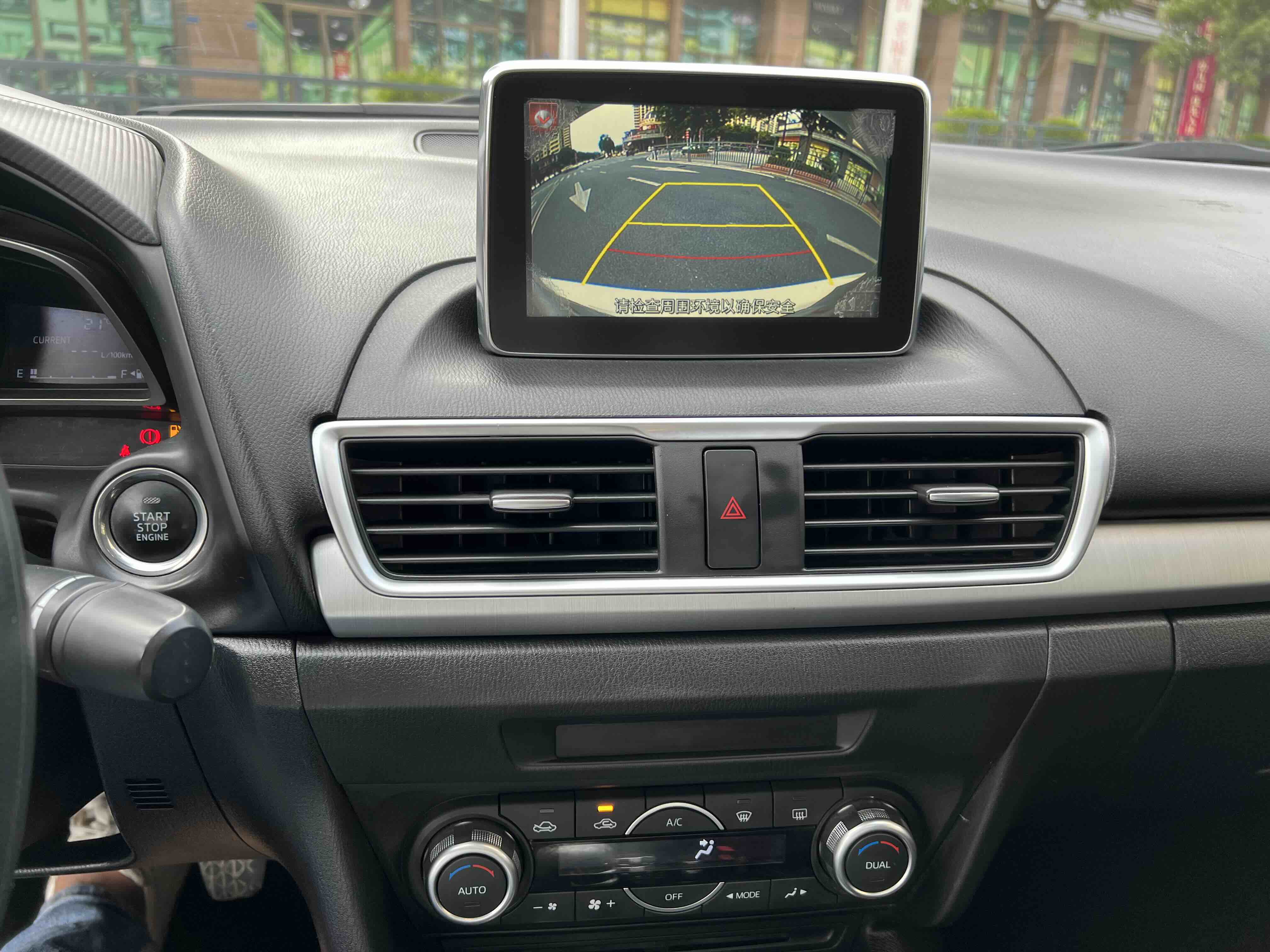 Mazda 3 Axela 2015 imagem de carro #10