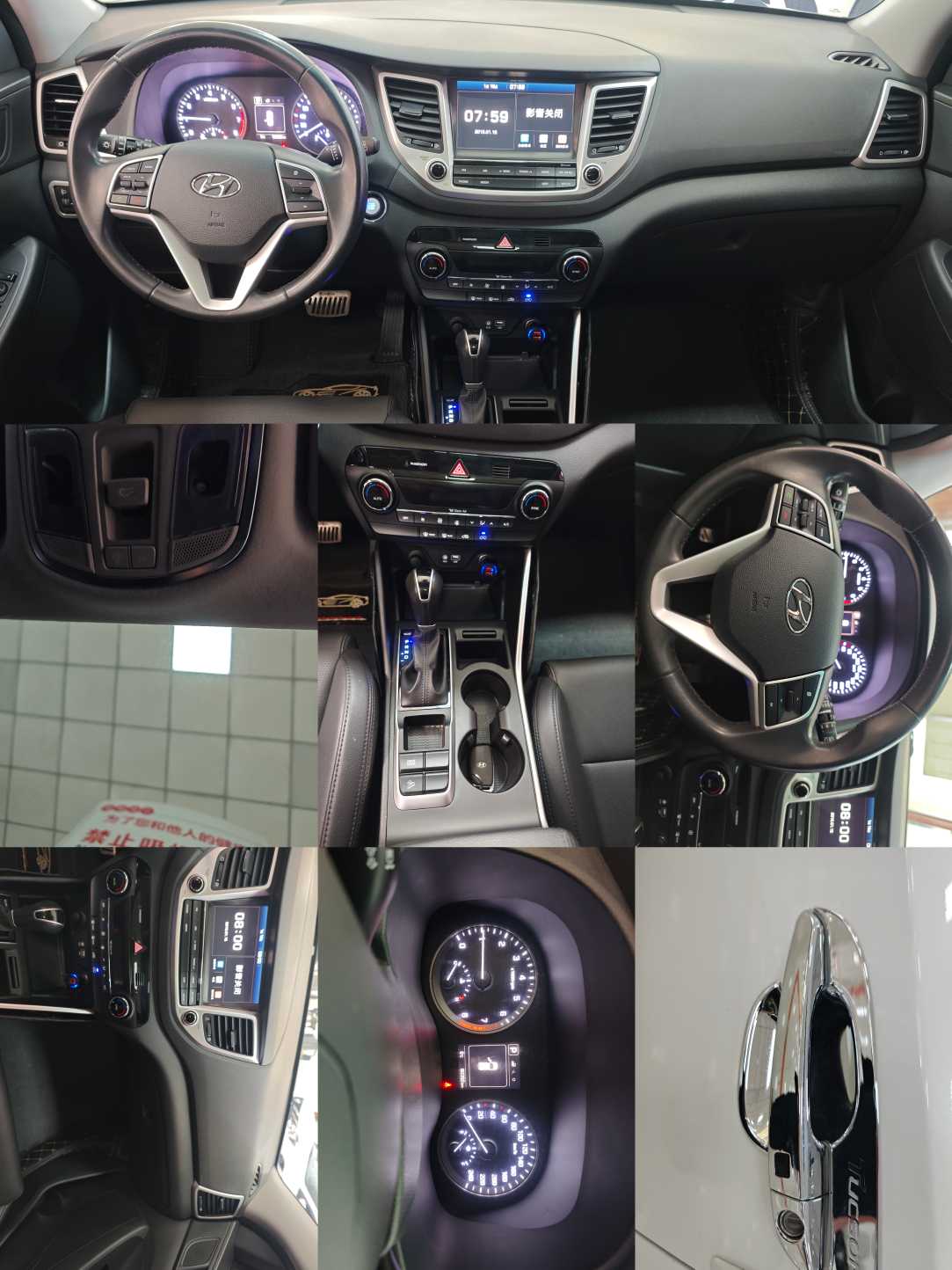 Hyundai Tucson 2017 car image #10