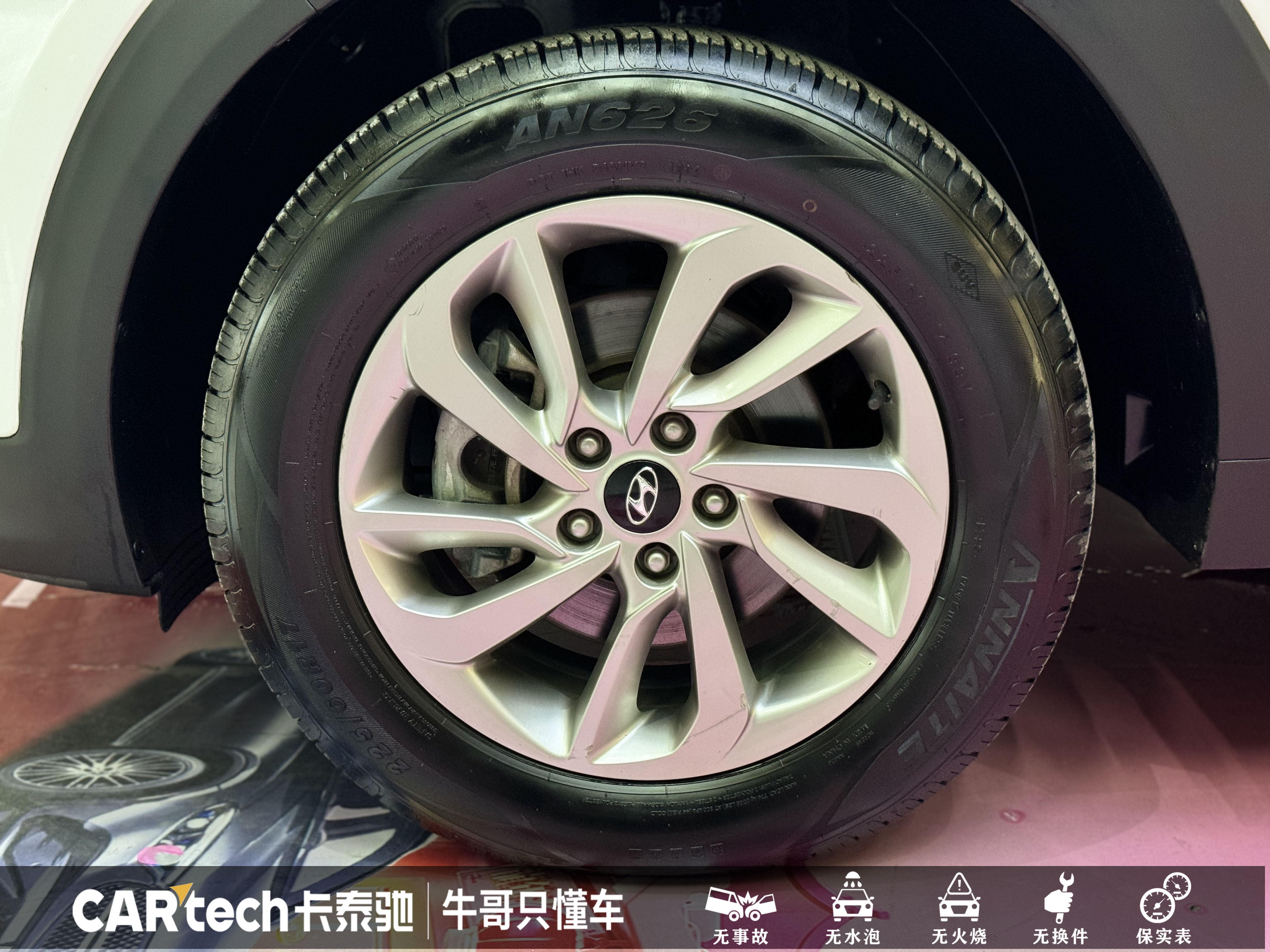 Hyundai Tucson 2017 car image #10