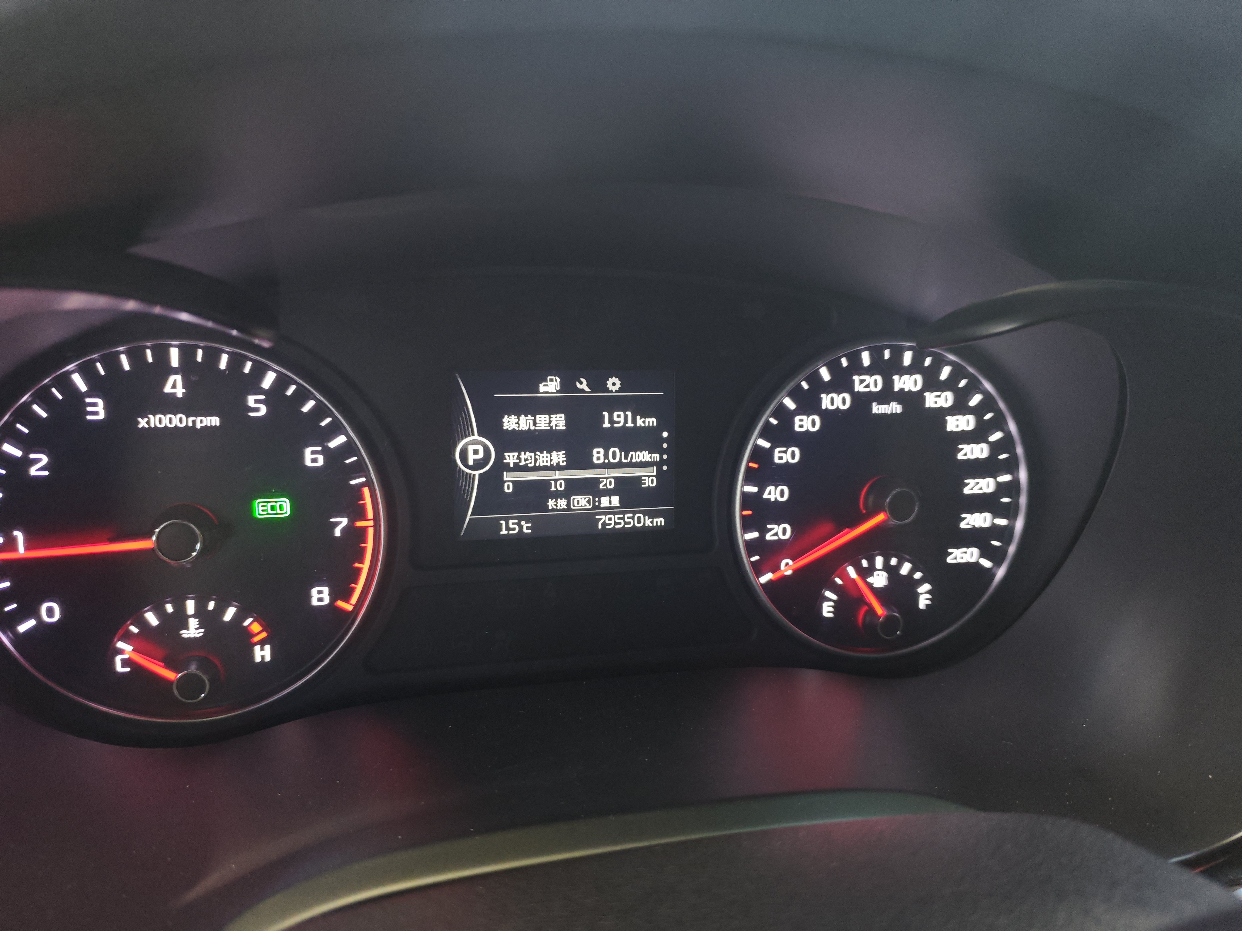 起亚 起亚K5 2017 汽车图片 #10