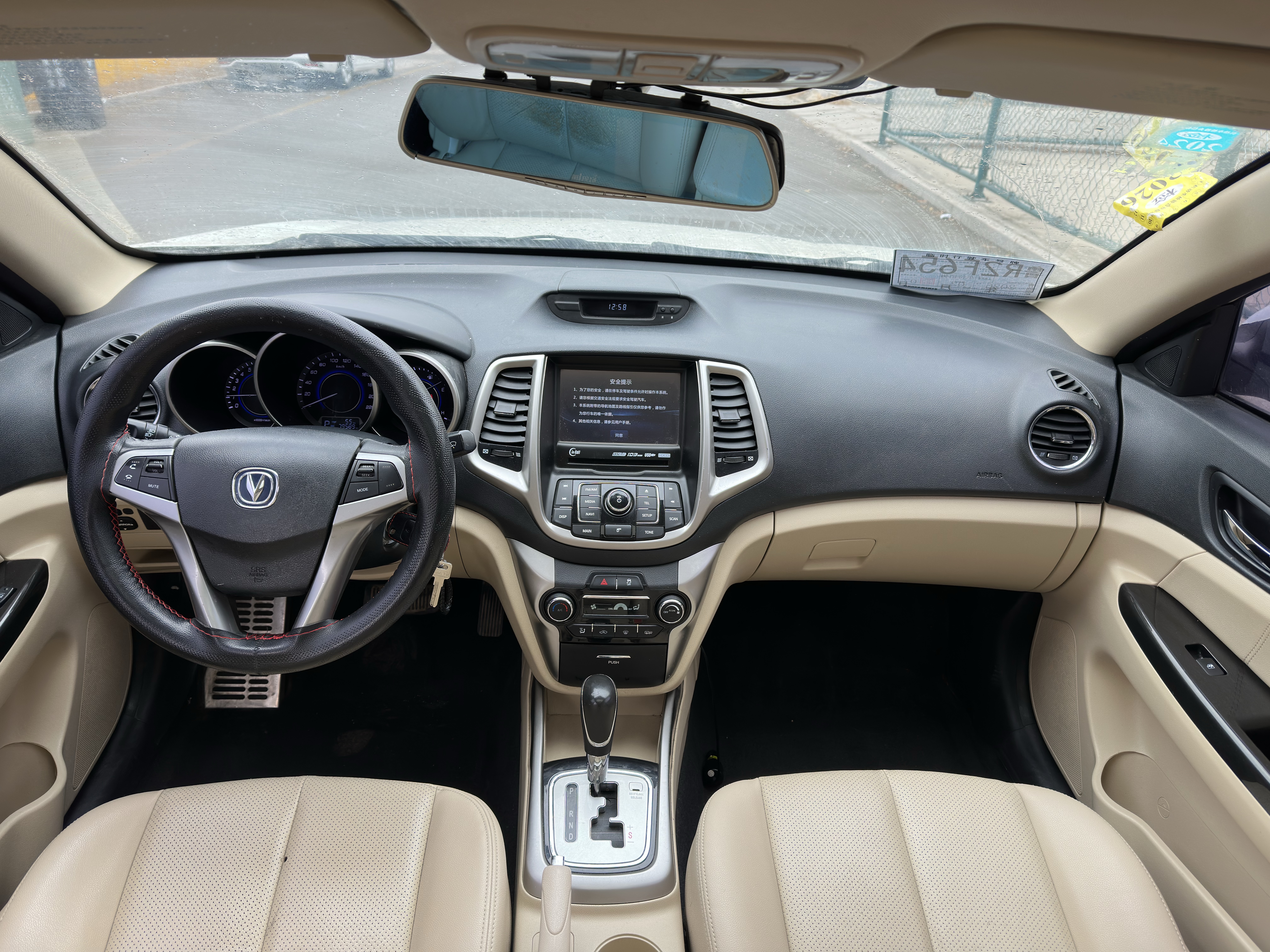 Changan Eado 2016 #10 Changan Eado 2016 صورة سيارة #10