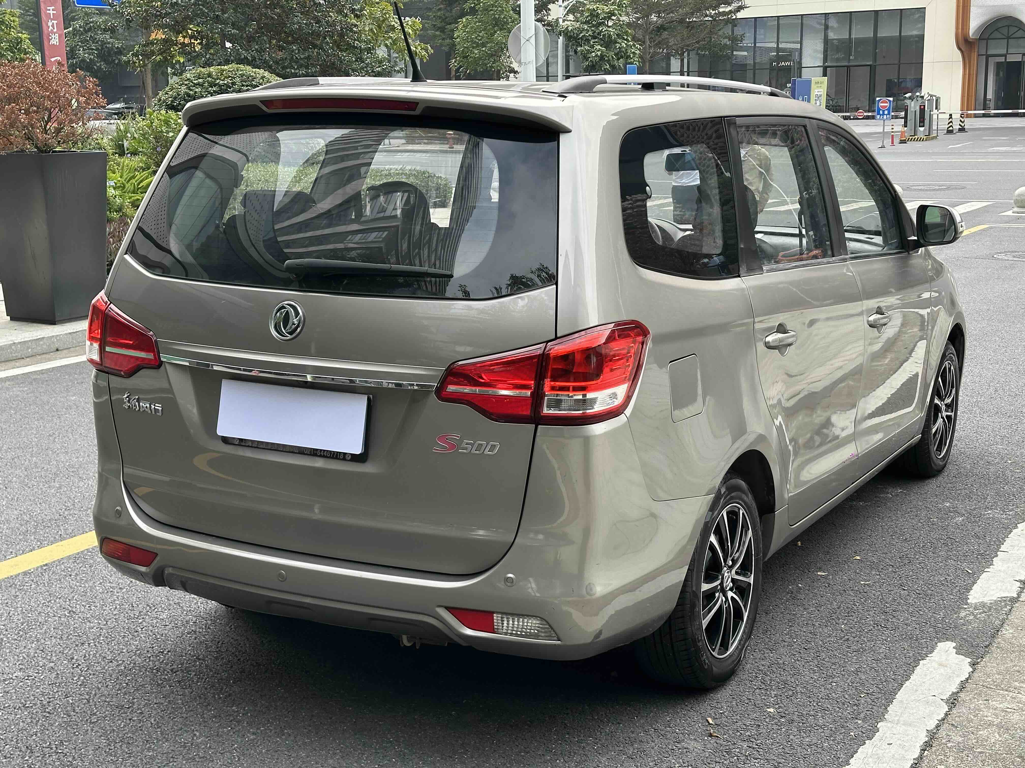 Forthing S500 2017 image de voiture #10