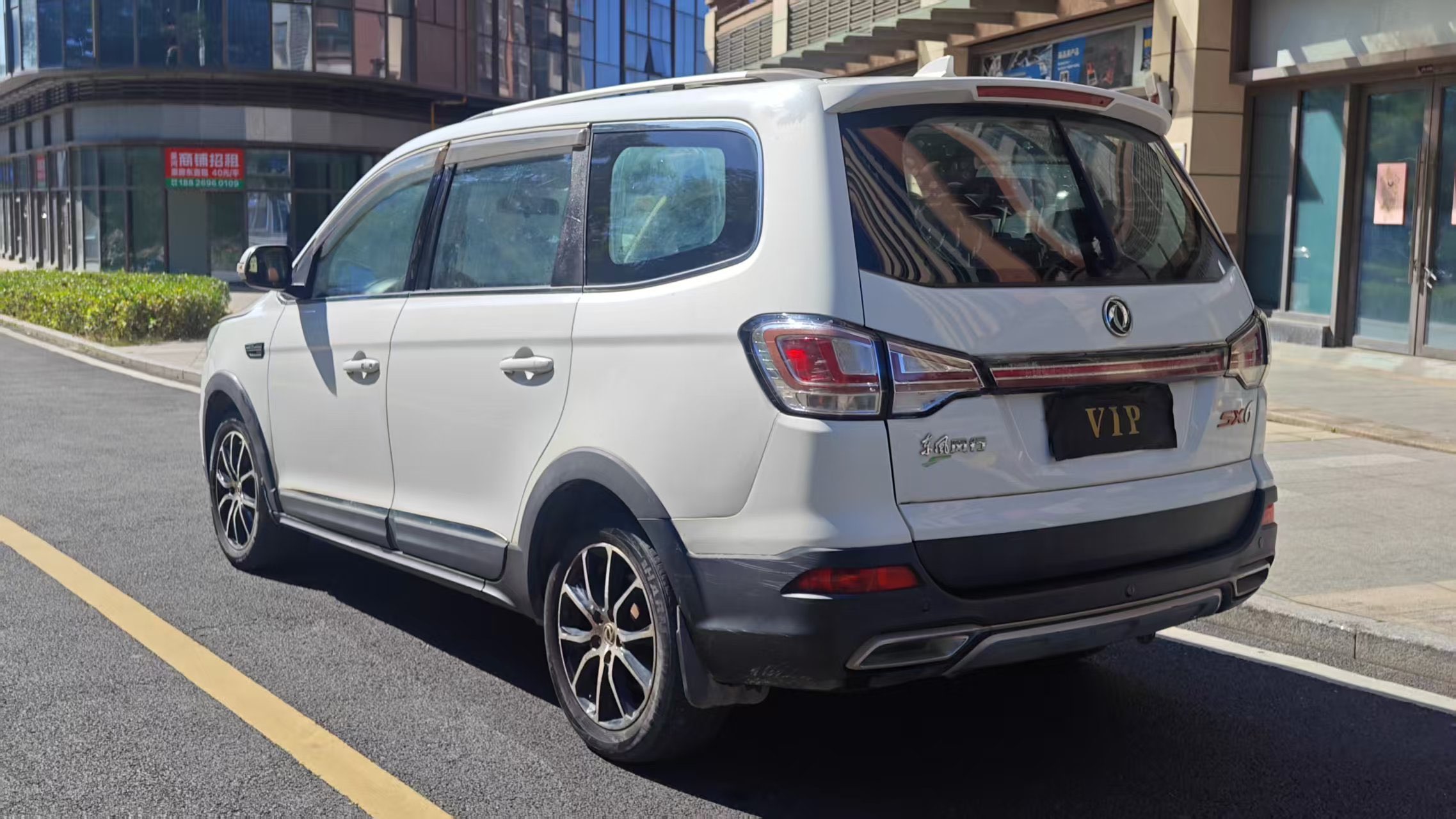 Forthing S500 2016 car image #10