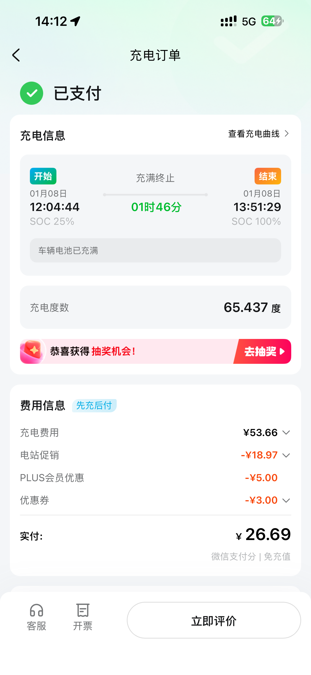 BYD e6 2017 #10 BYD e6 2017 car image #10