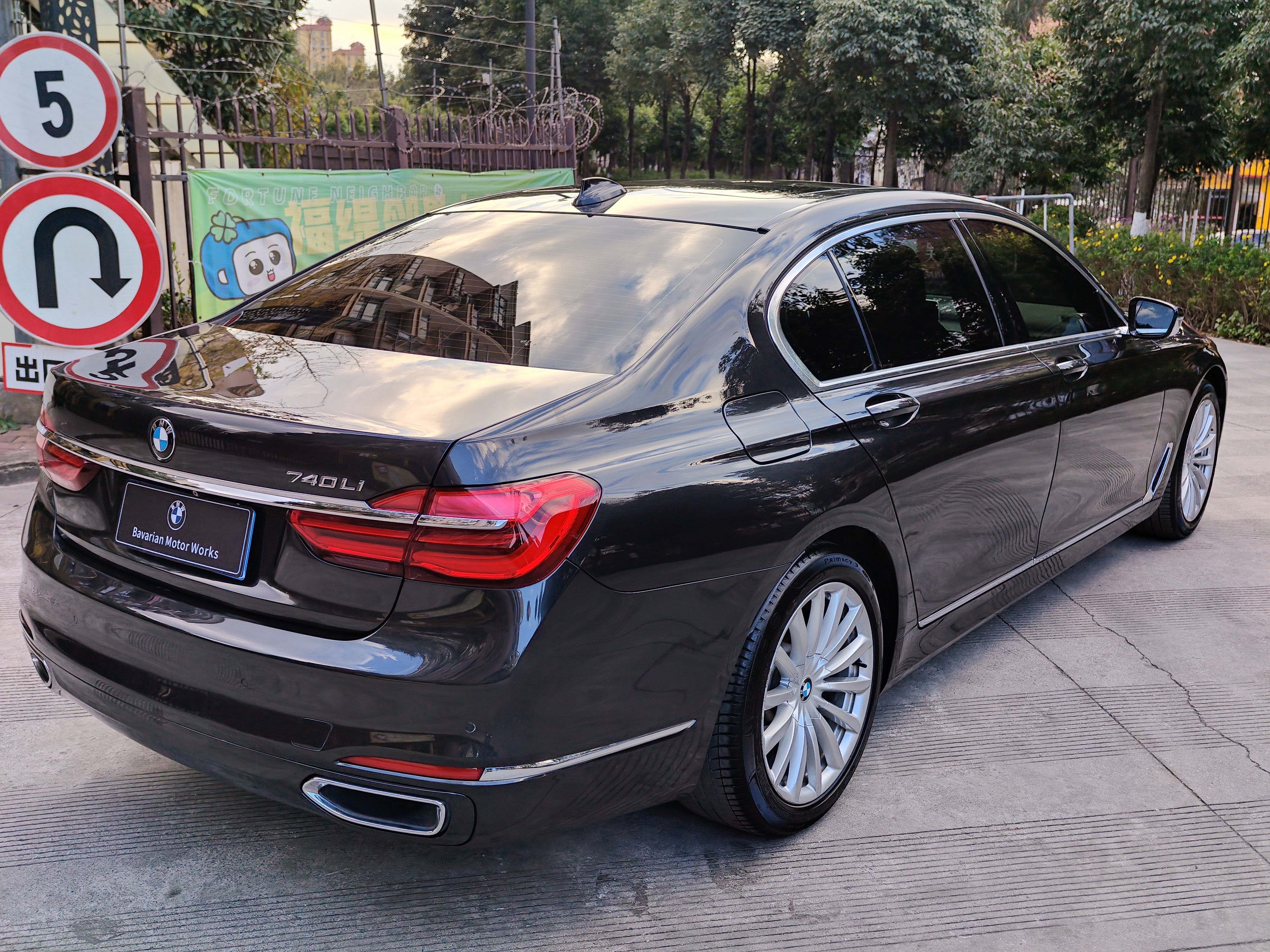 BMW 7 Series 2016 #10 BMW 7 Series 2016 car image #10